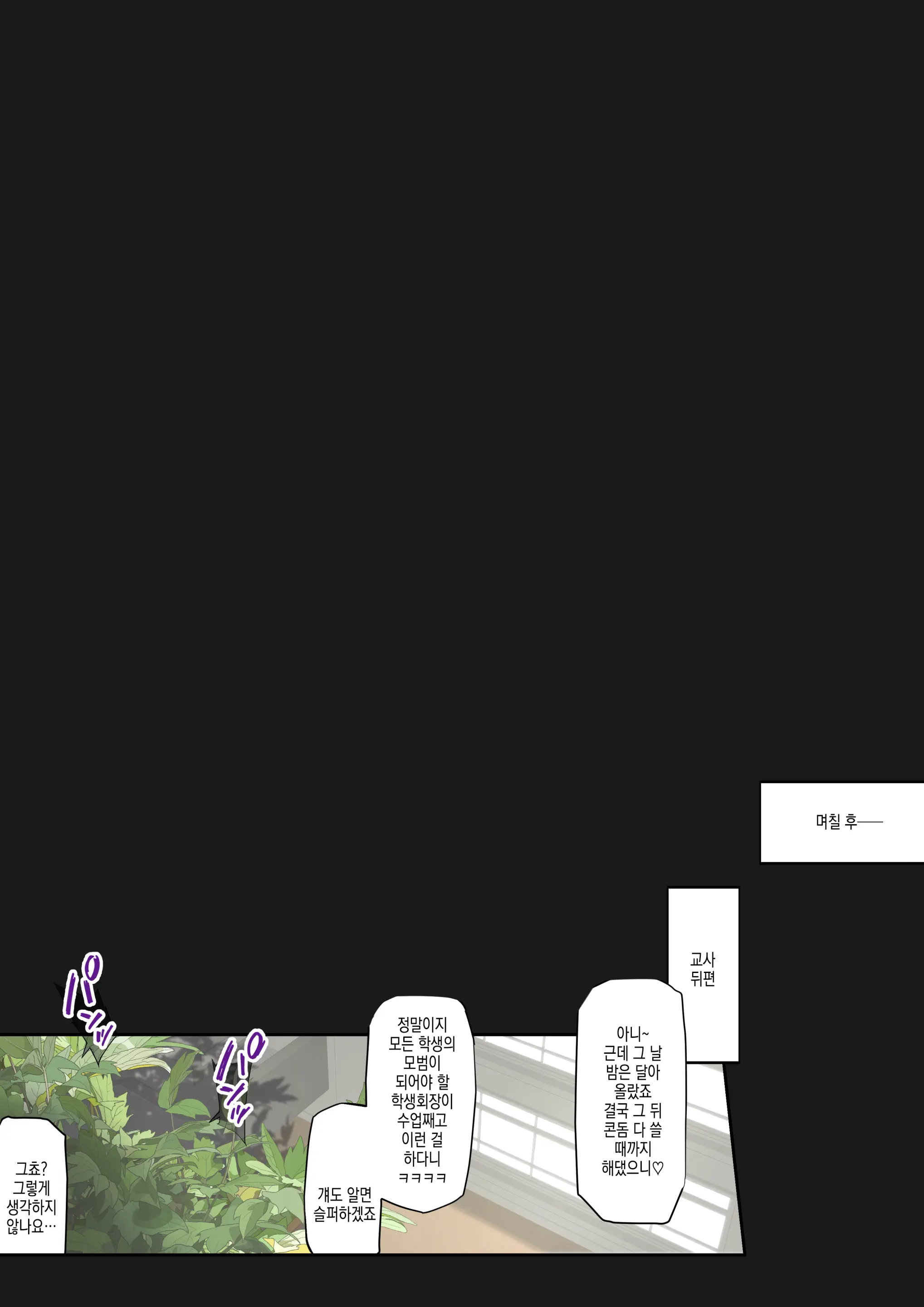 웹툰 이미지 33