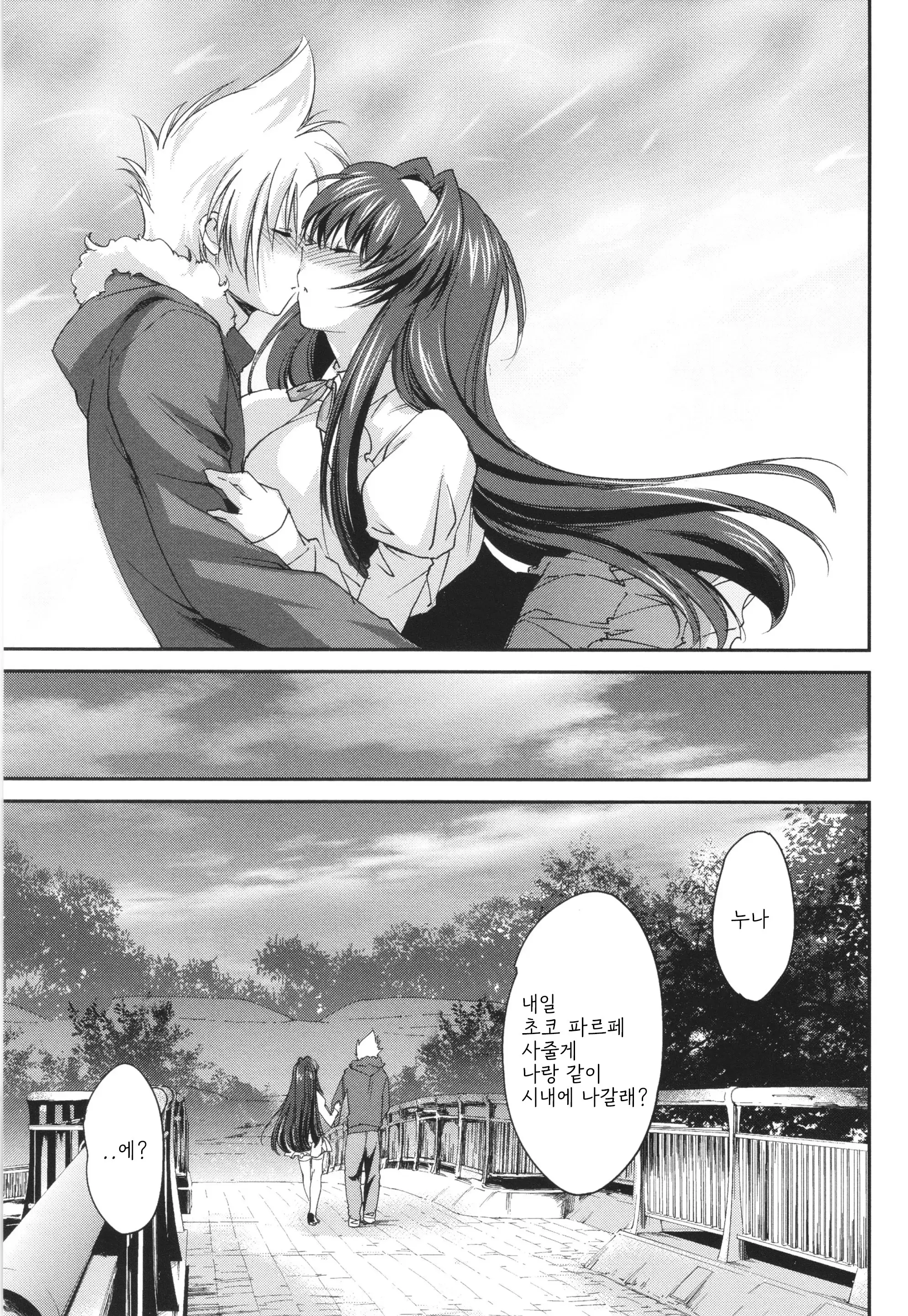 웹툰 이미지 33