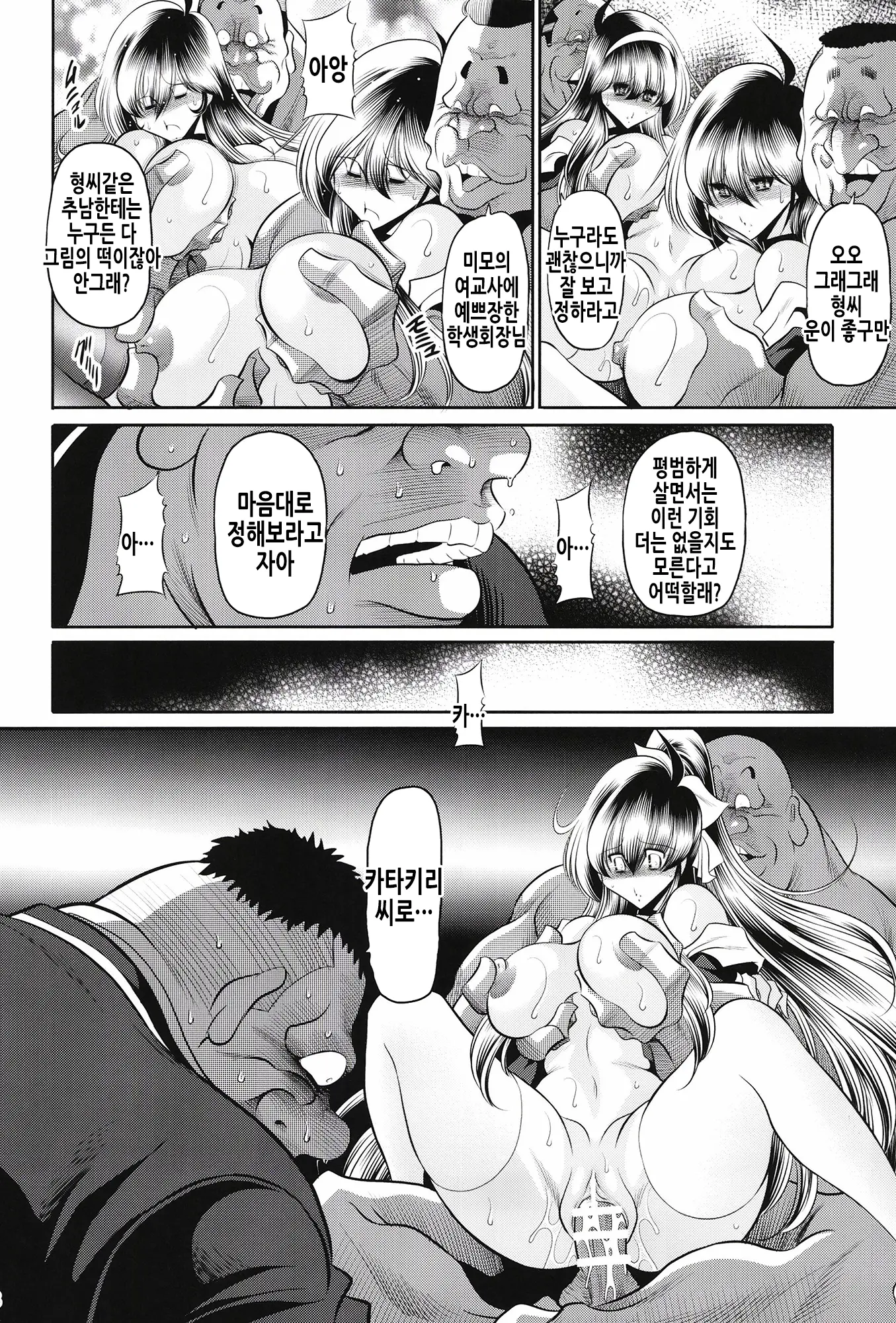웹툰 이미지 27