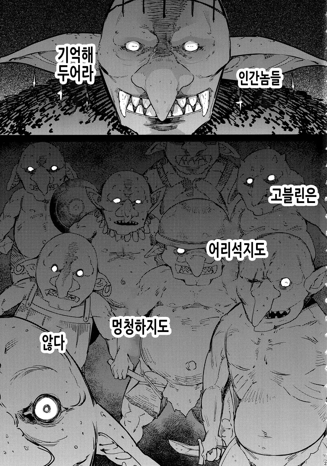 웹툰 이미지 22