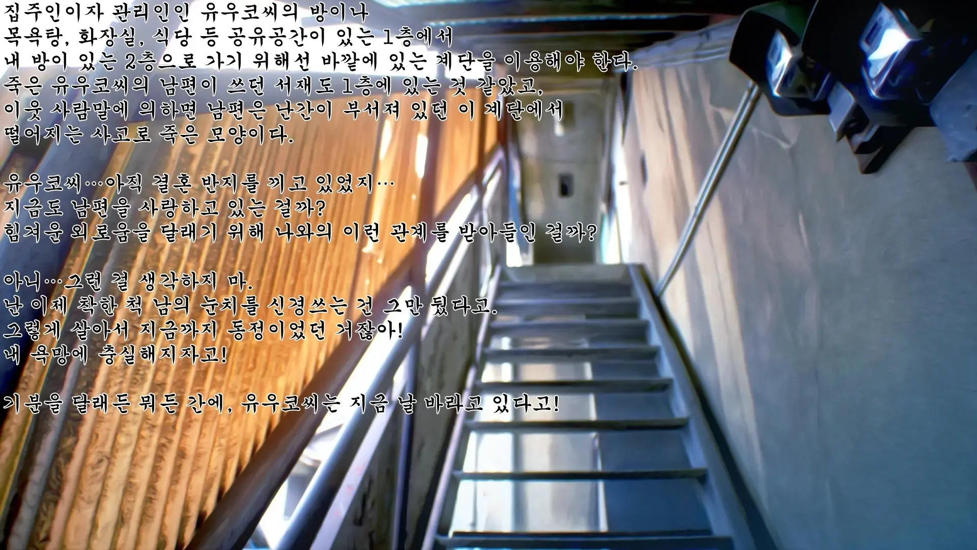 웹툰 이미지 259