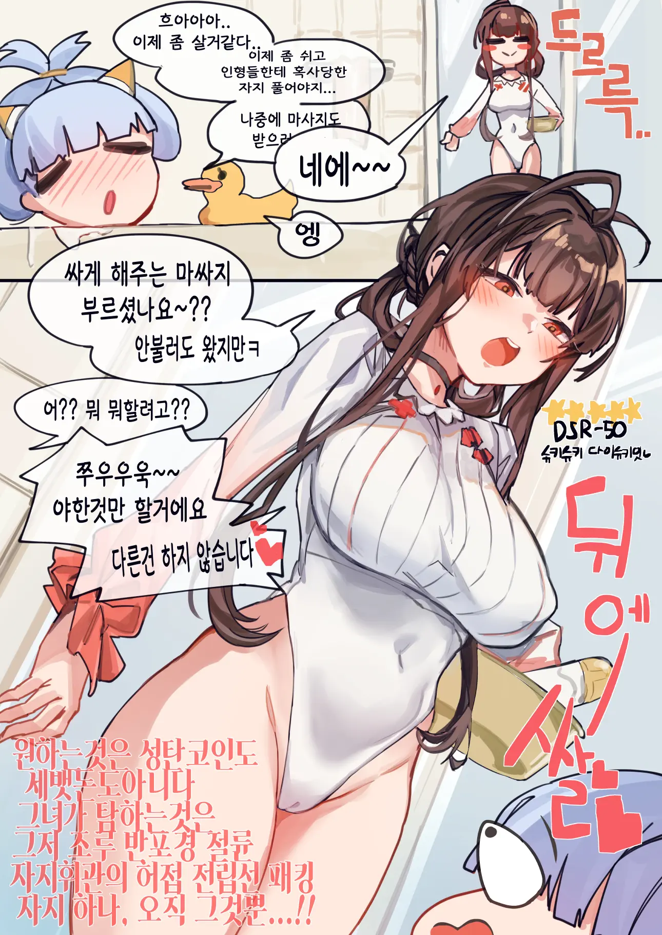 웹툰 이미지 181
