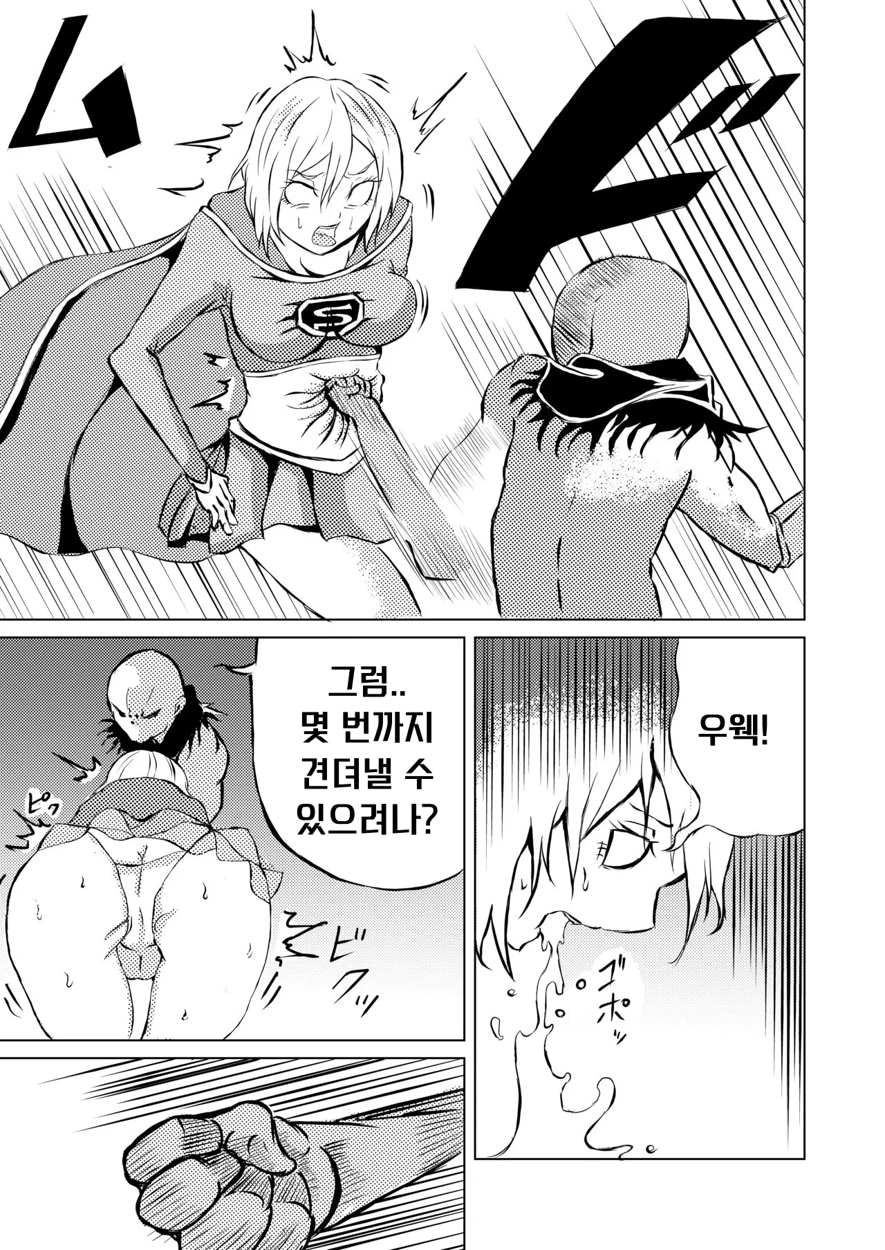 웹툰 이미지 12
