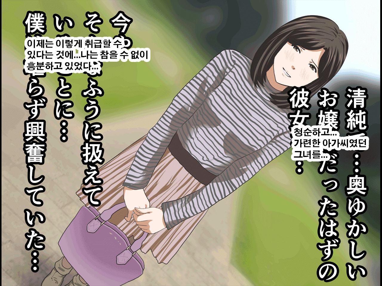 웹툰 이미지 294