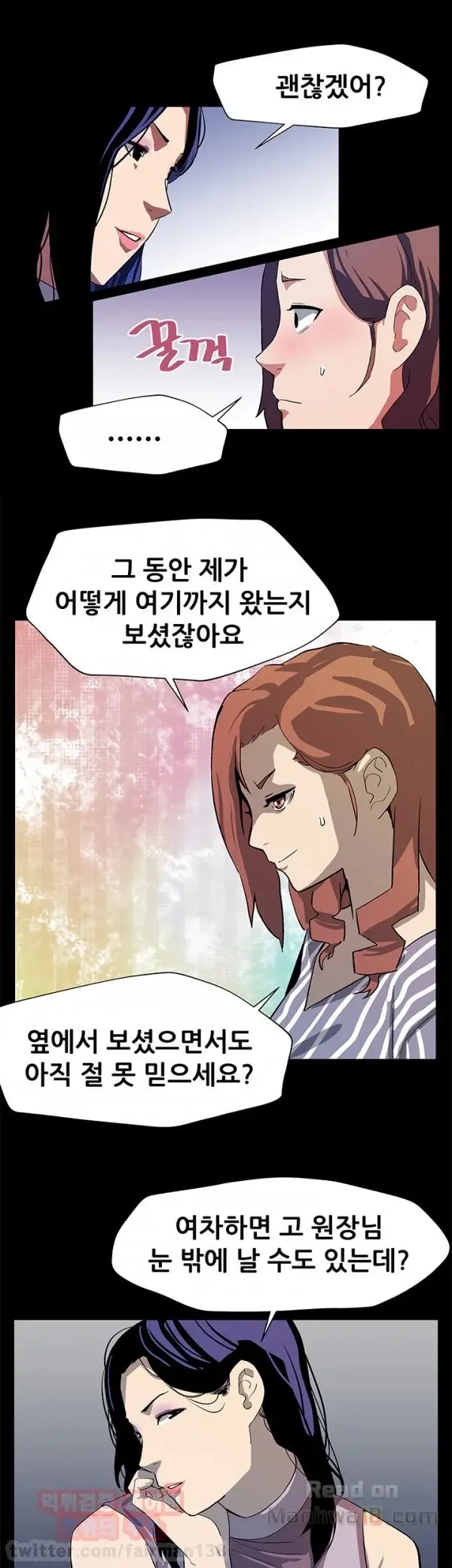웹툰 이미지 160