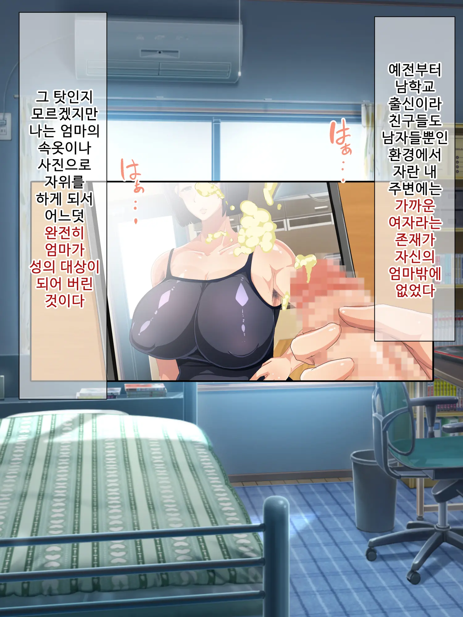 웹툰 이미지 331