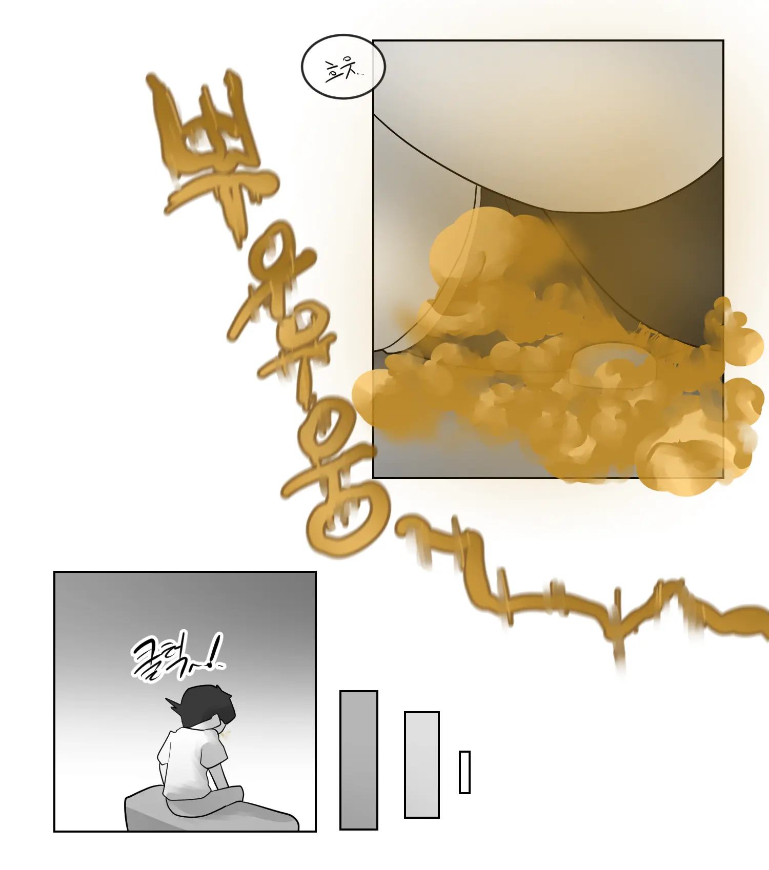 웹툰 이미지 36
