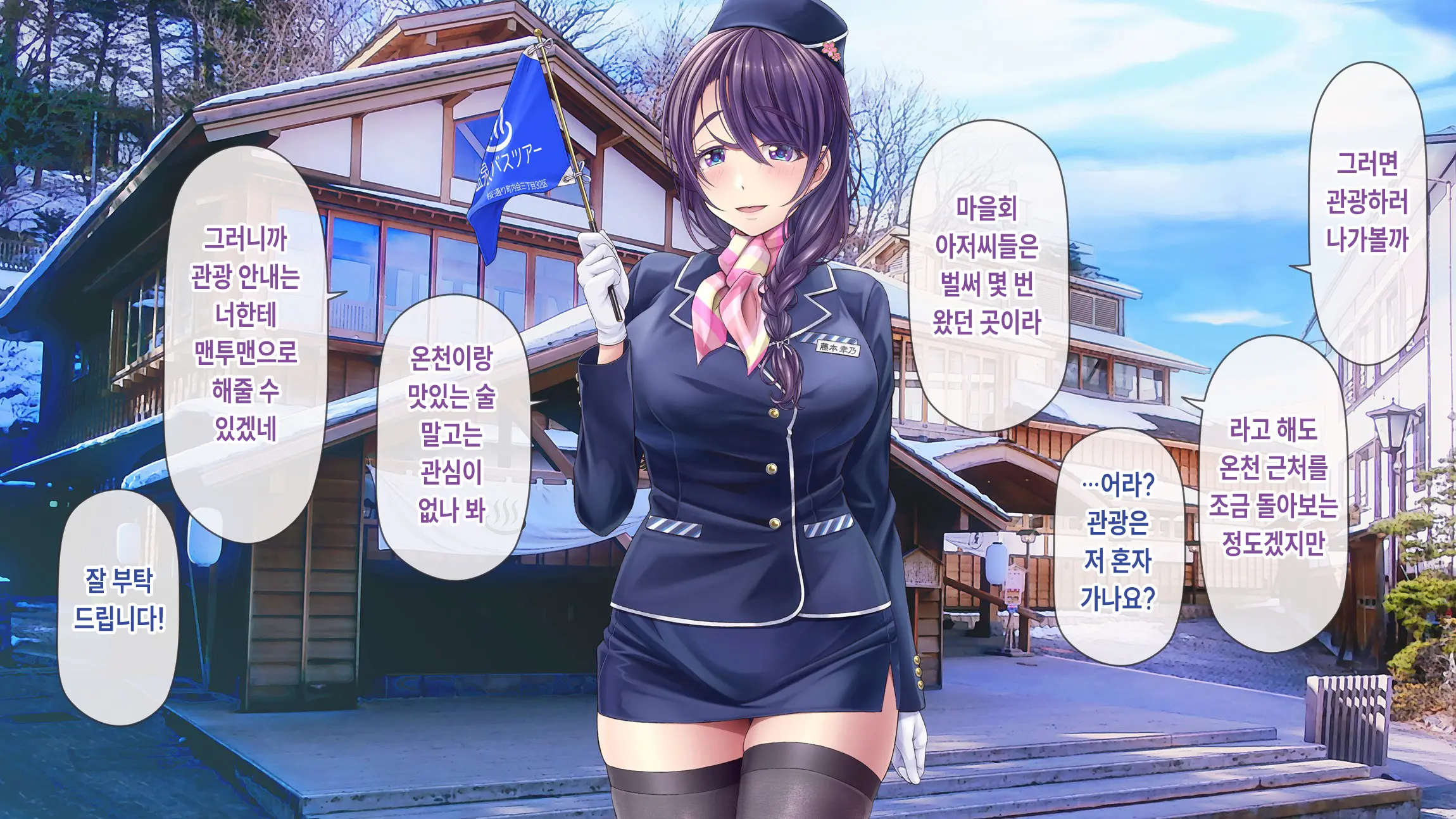 웹툰 이미지 76