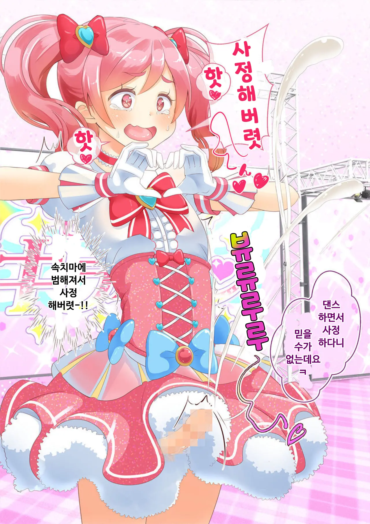 웹툰 이미지 23