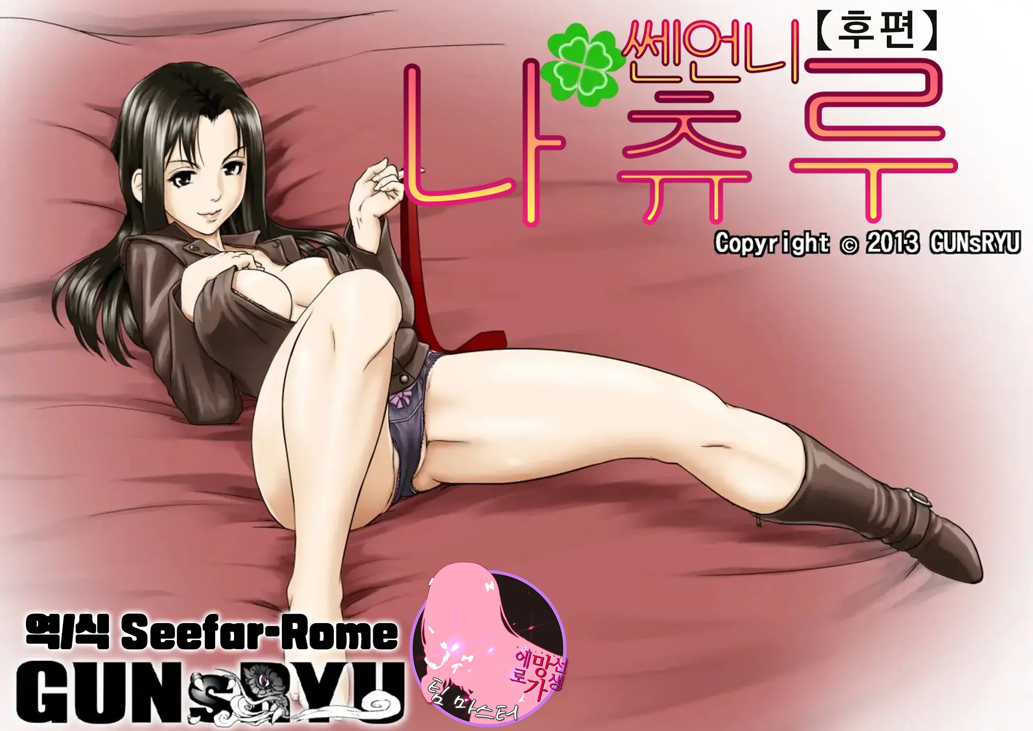 웹툰 이미지 0