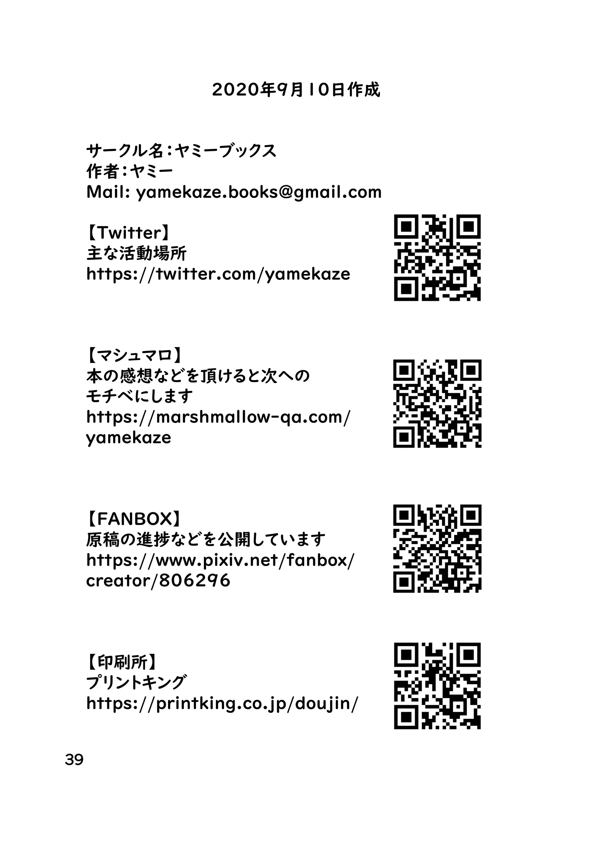 웹툰 이미지 42