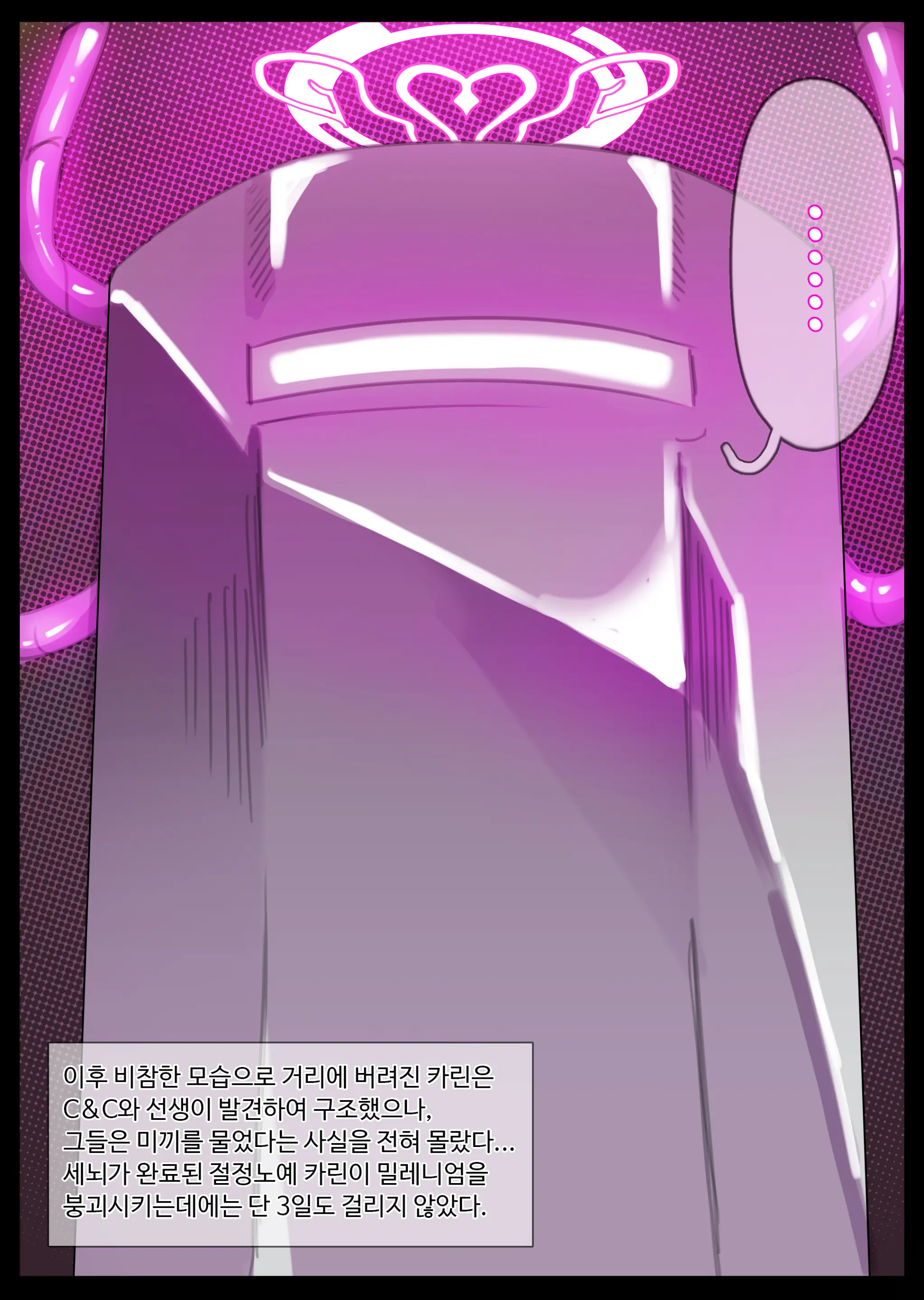 웹툰 이미지 31
