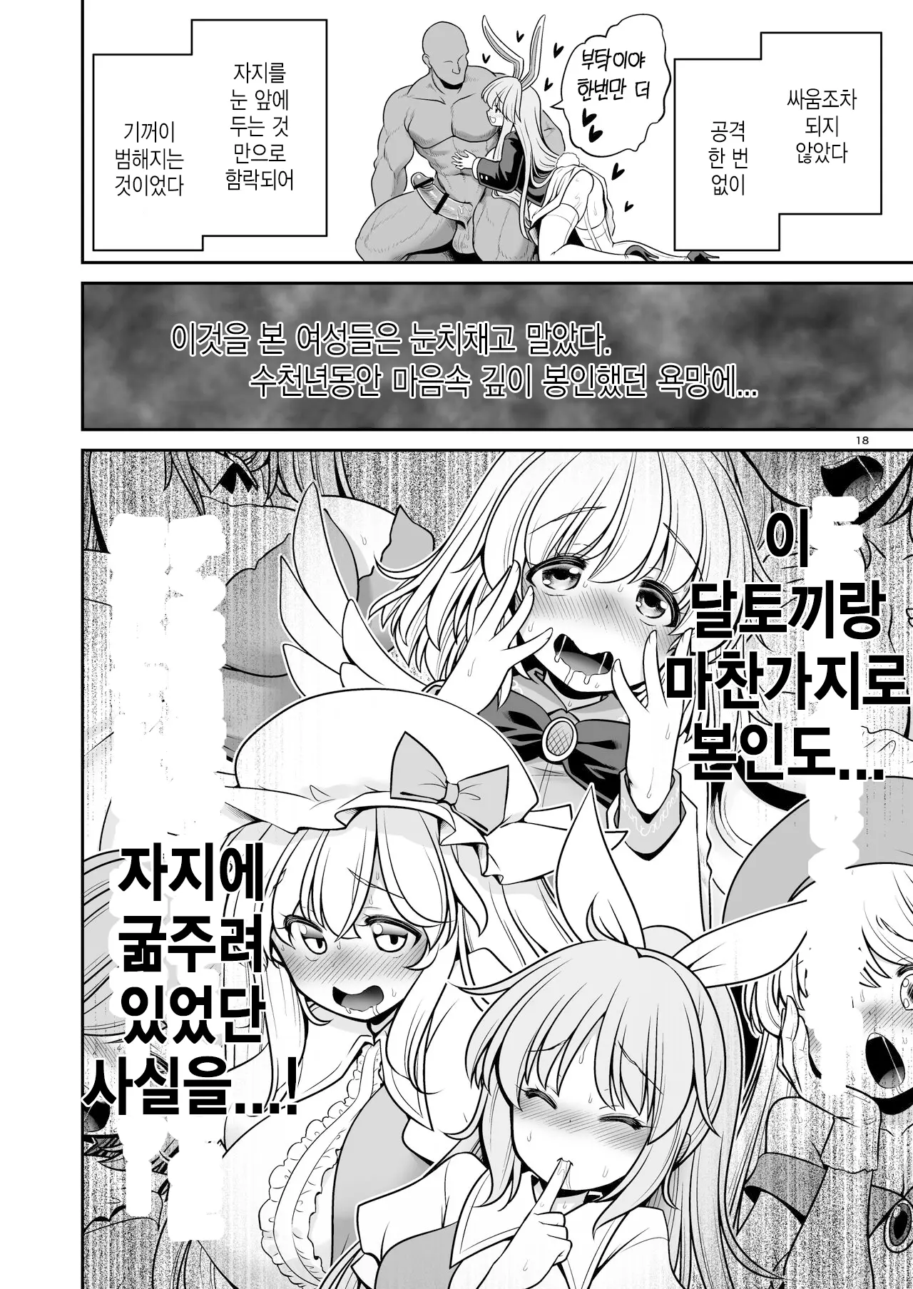 웹툰 이미지 17