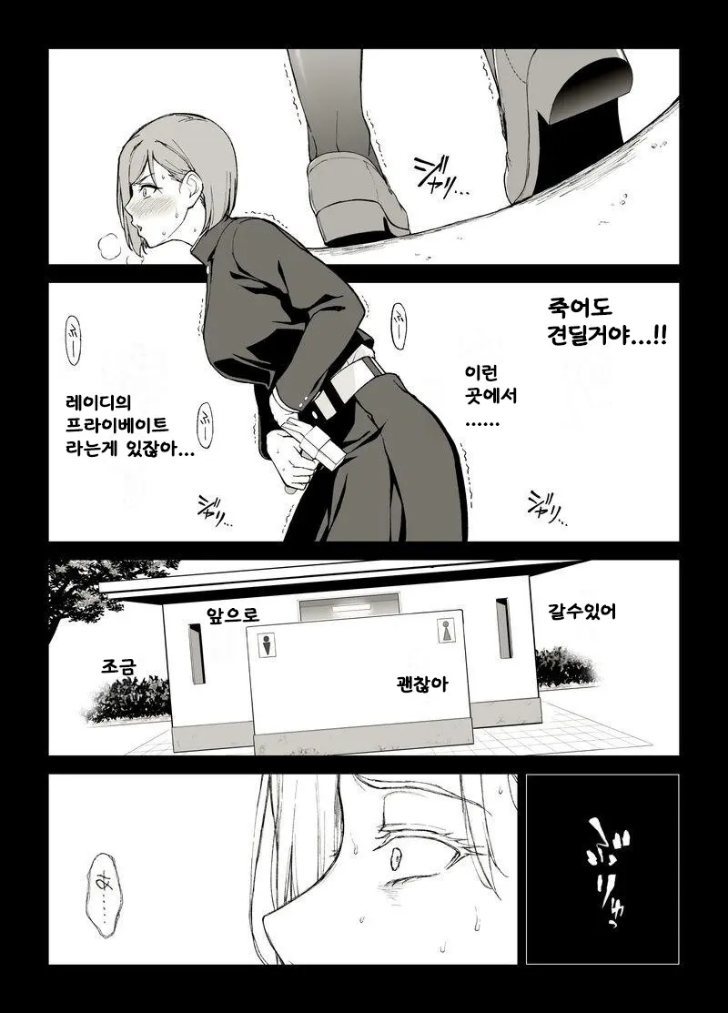 웹툰 이미지 12