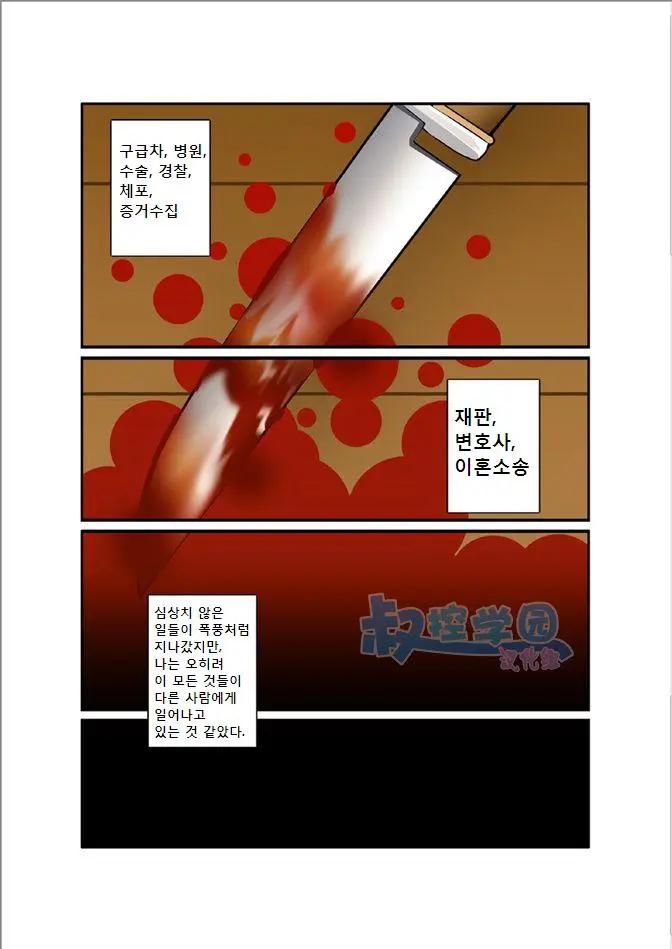 웹툰 이미지 5