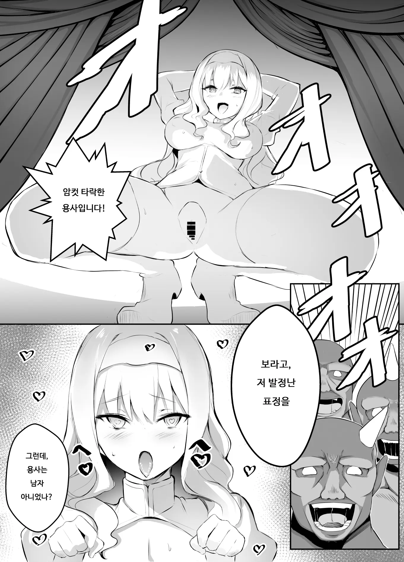 웹툰 이미지 20