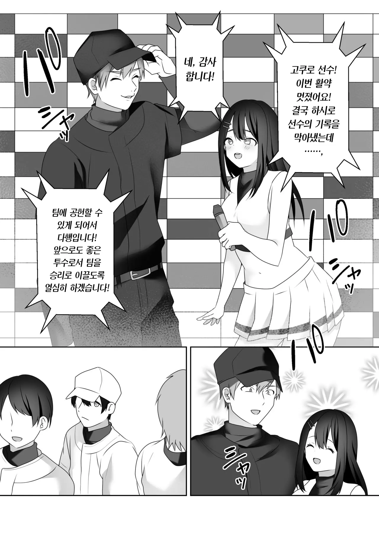 웹툰 이미지 29