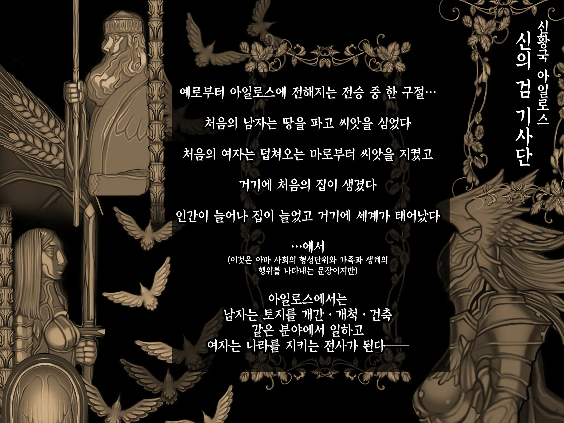 웹툰 이미지 44