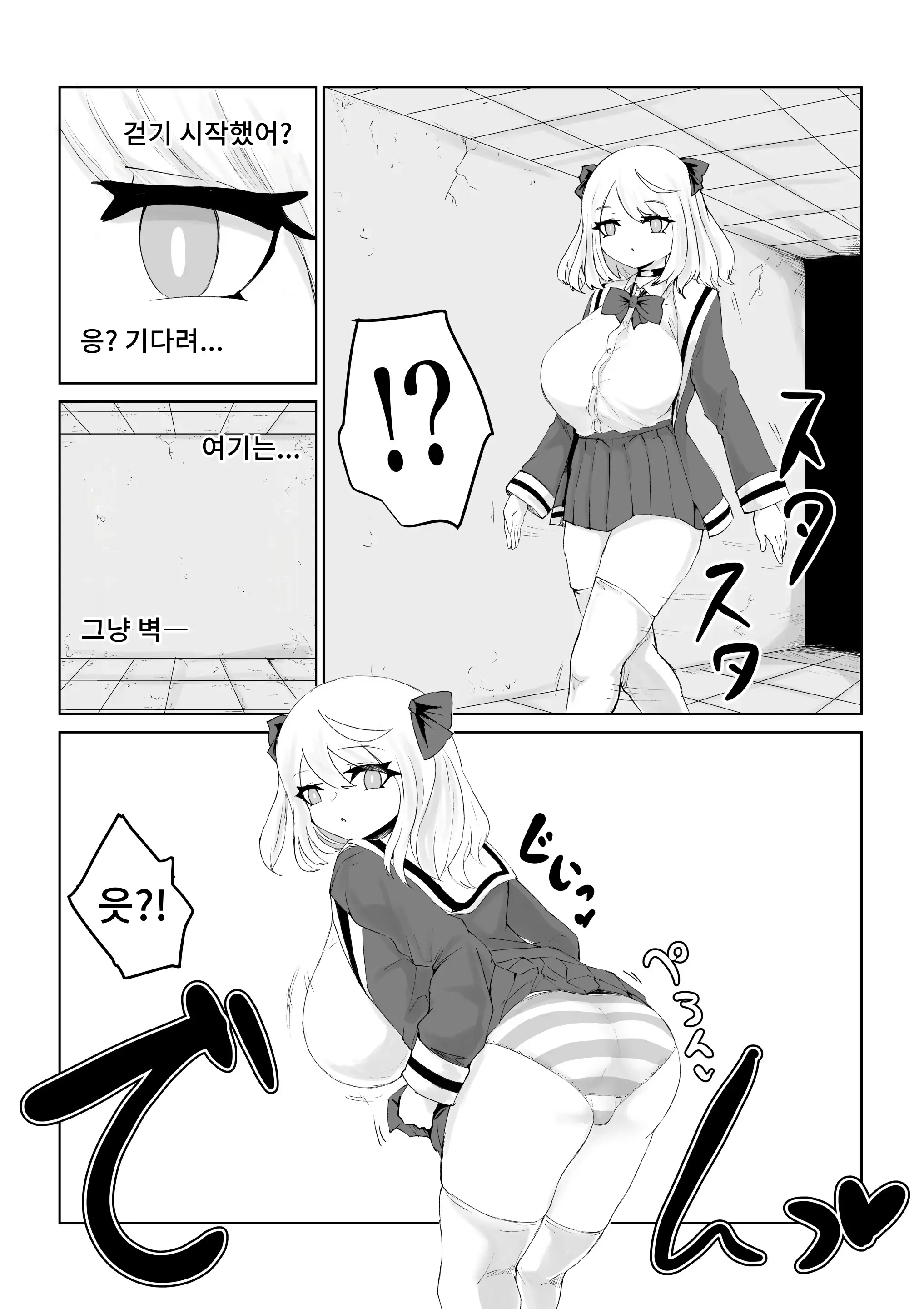 웹툰 이미지 56