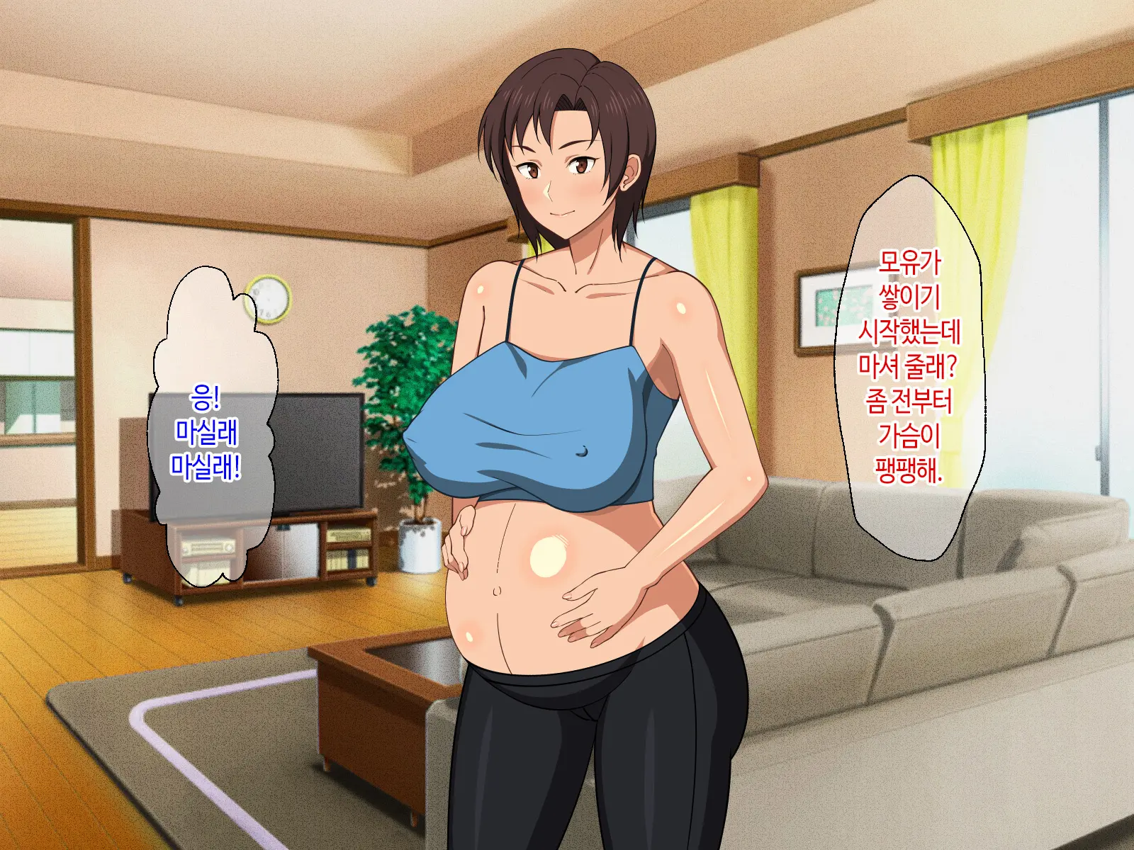 웹툰 이미지 229