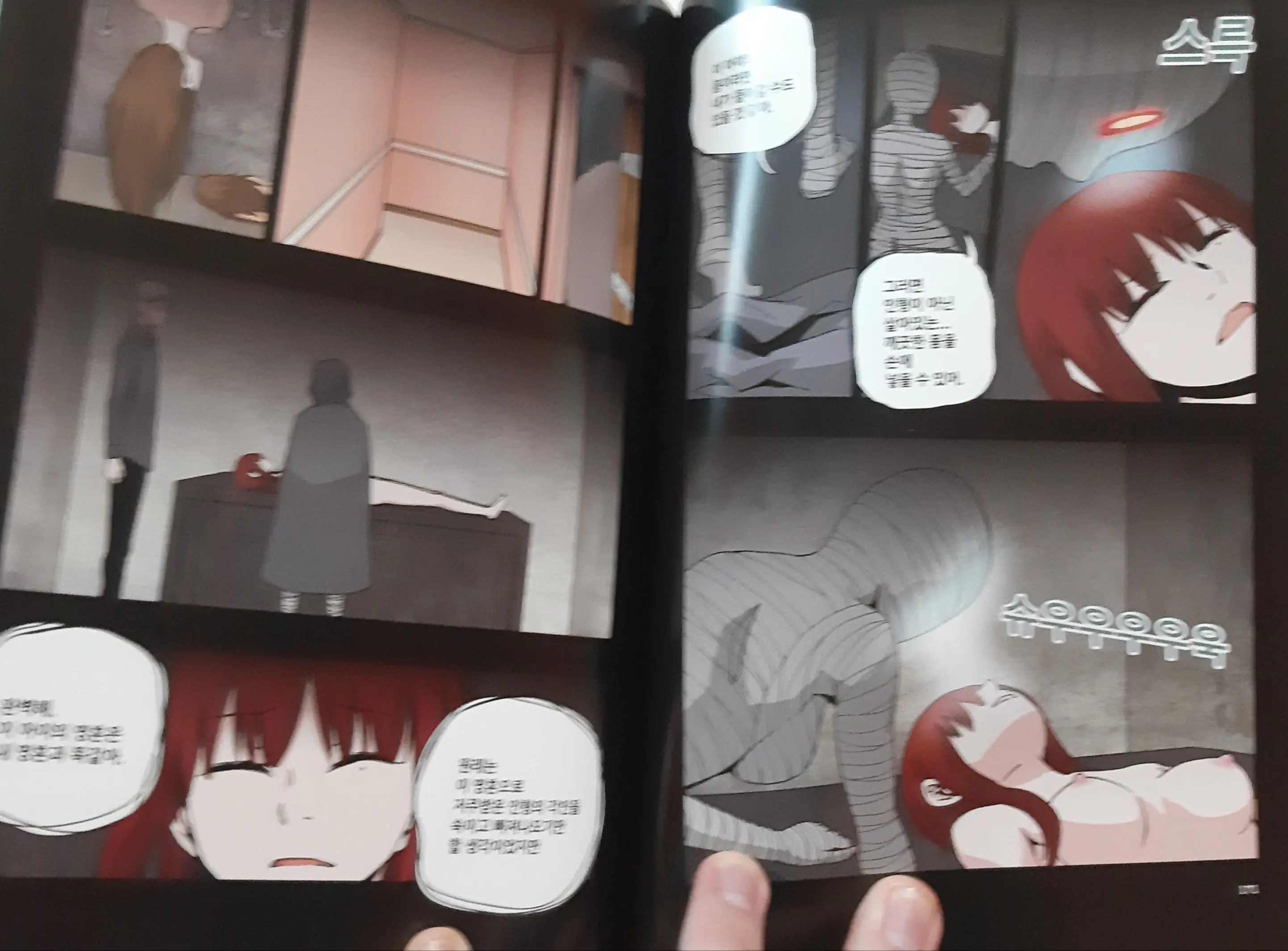 웹툰 이미지 32