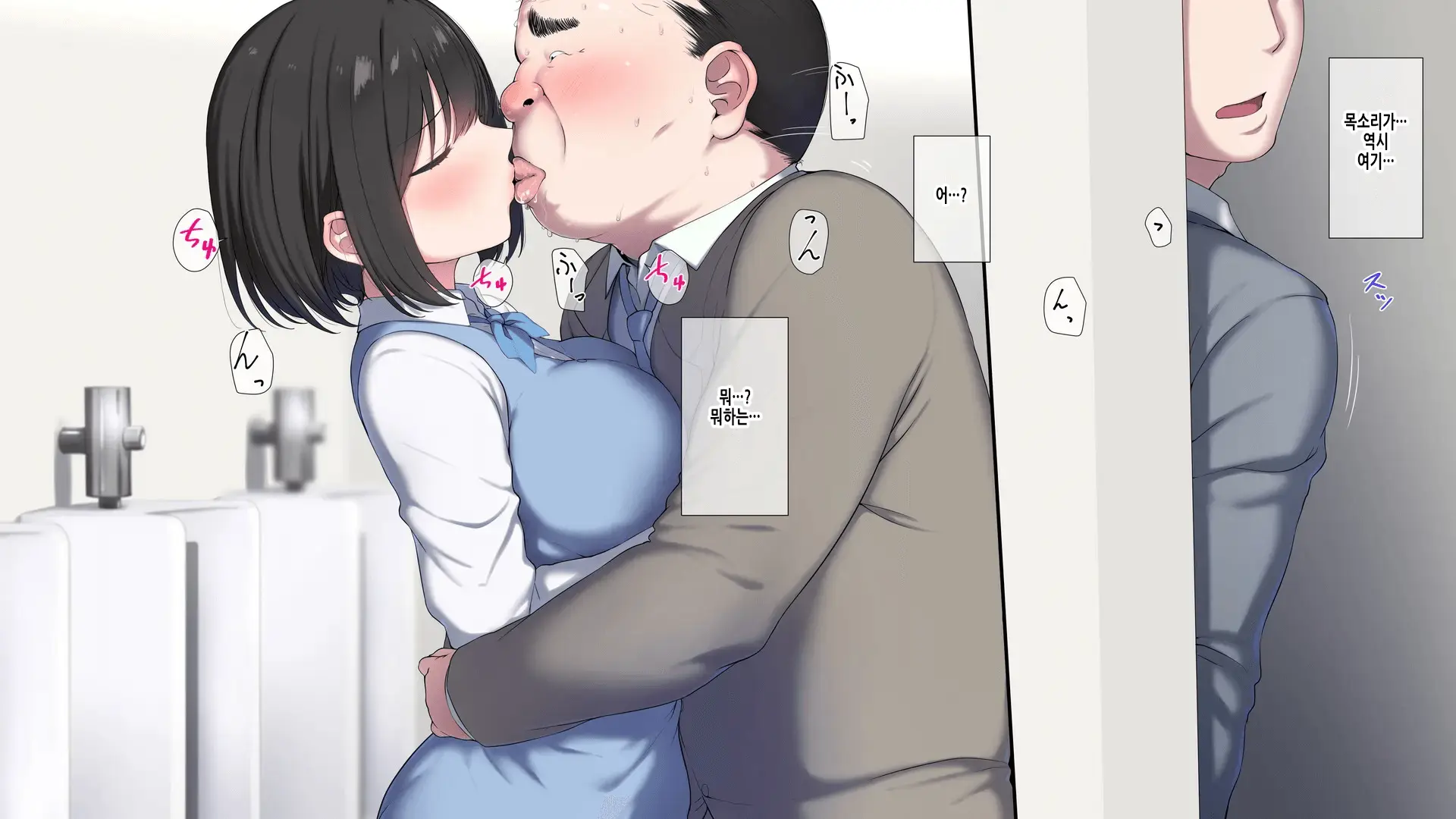 웹툰 이미지 241