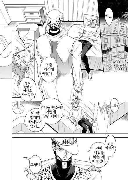 웹툰 이미지 4