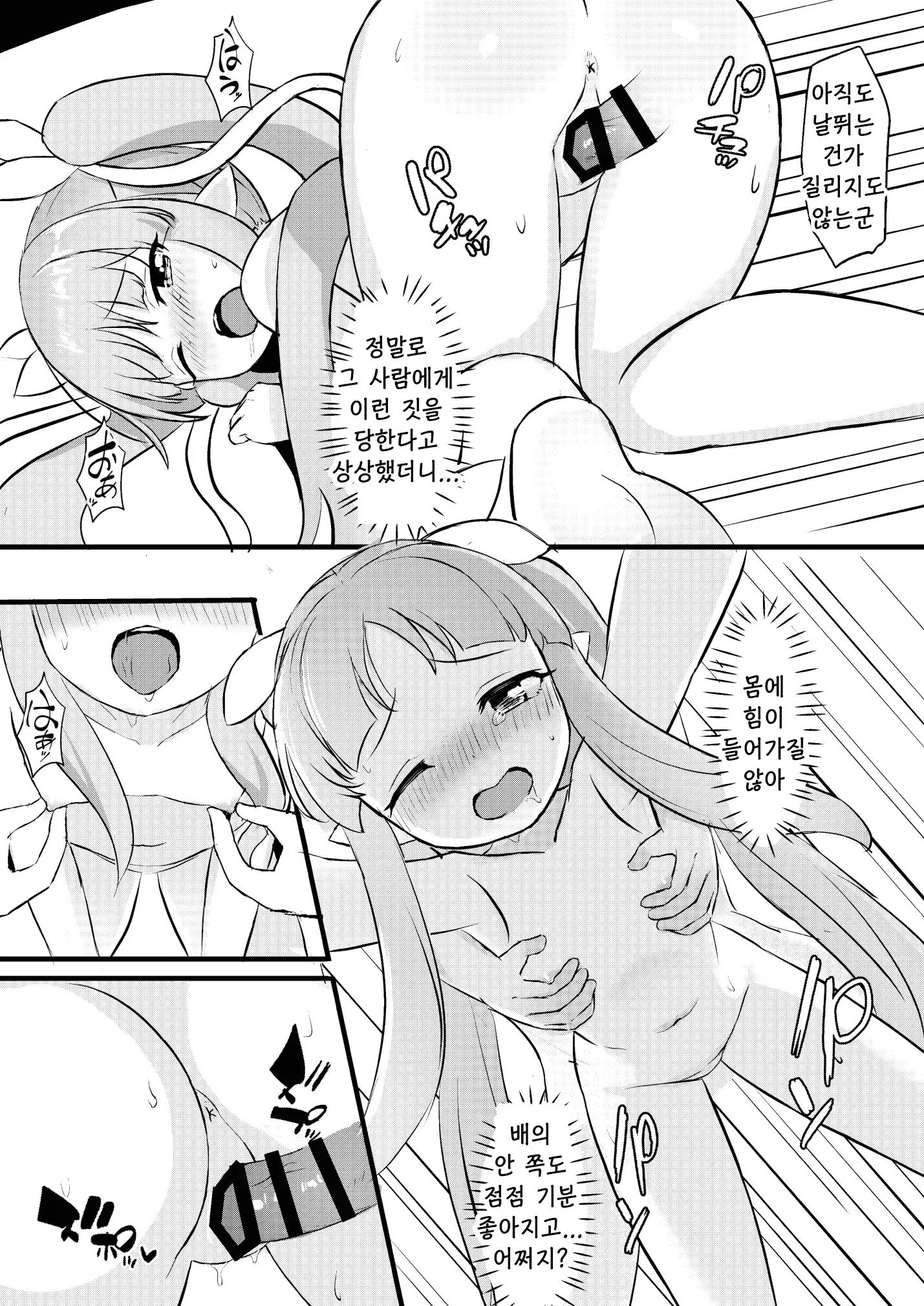웹툰 이미지 14