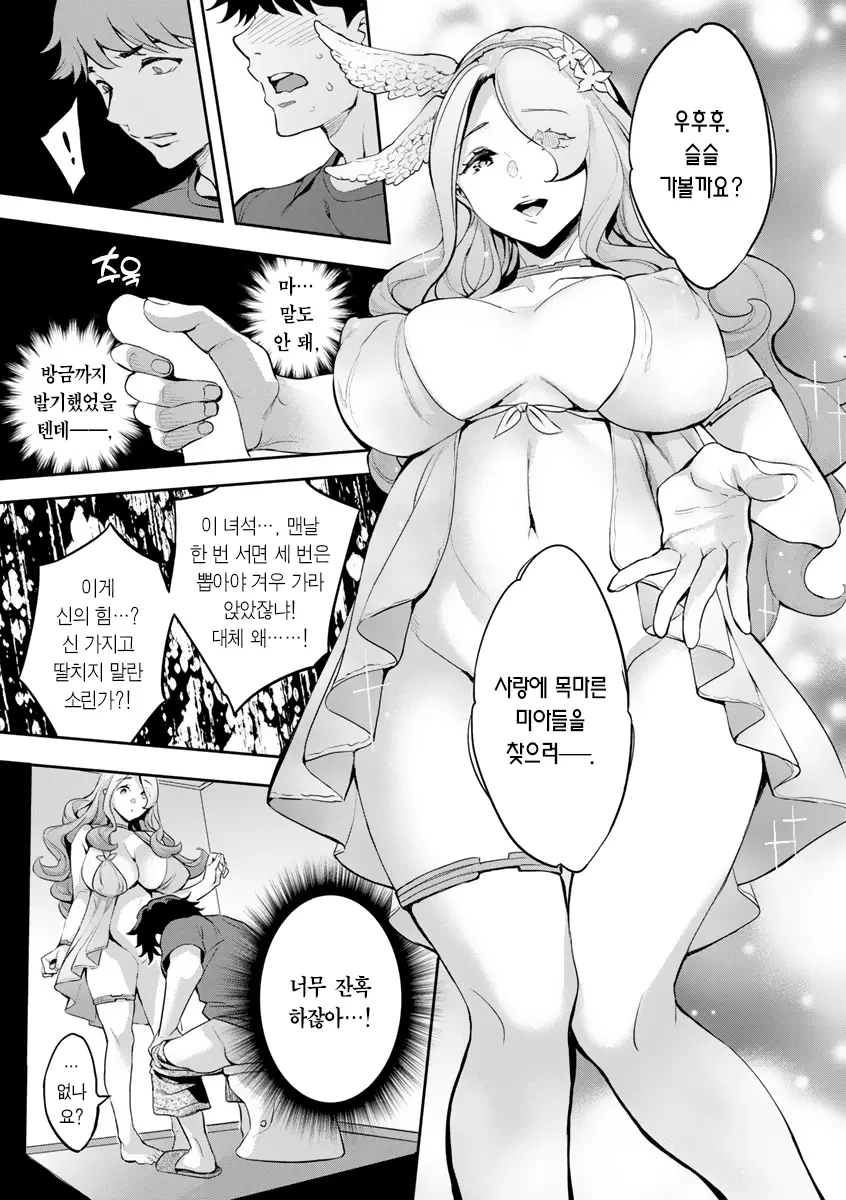 웹툰 이미지 29