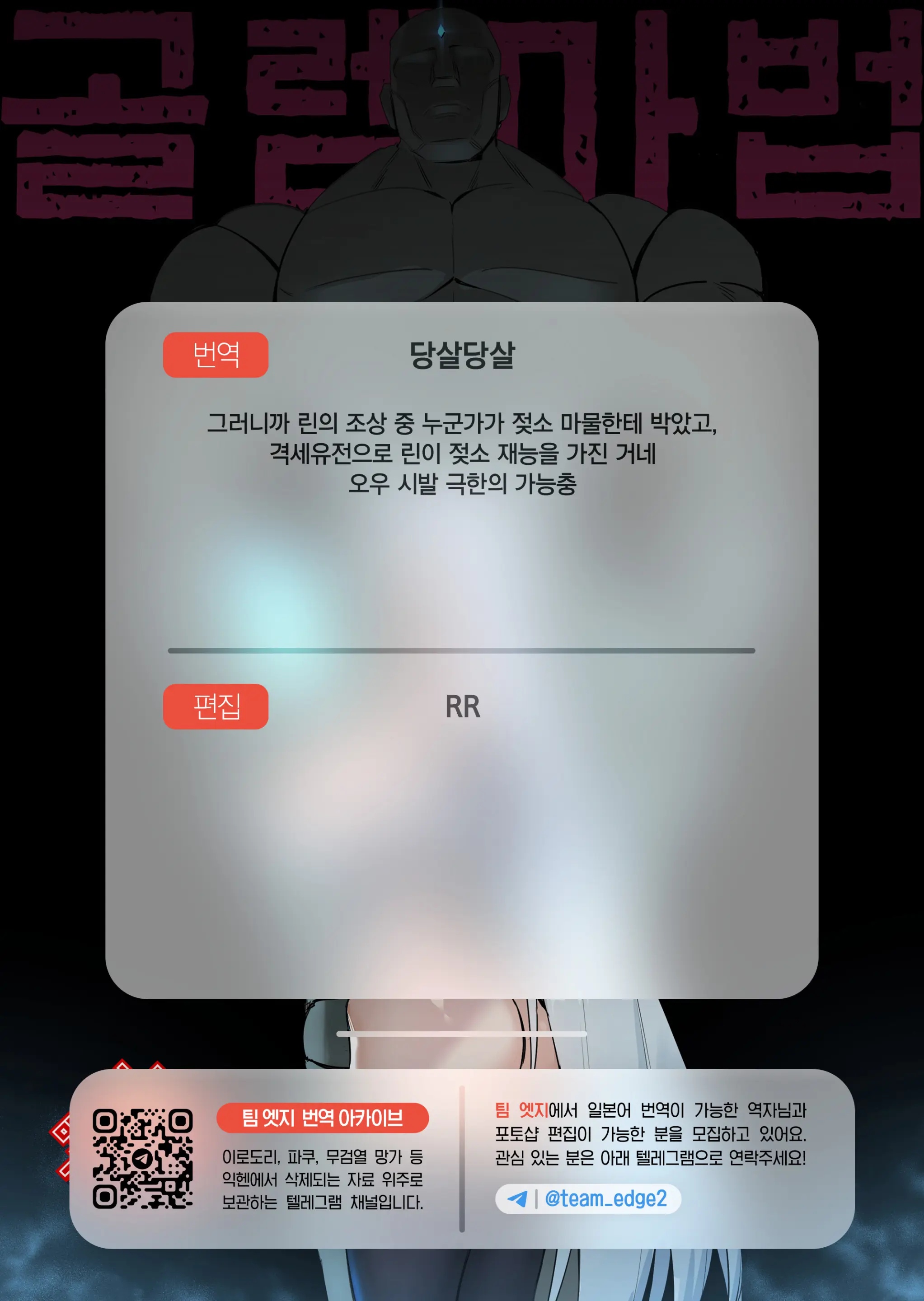 웹툰 이미지 17