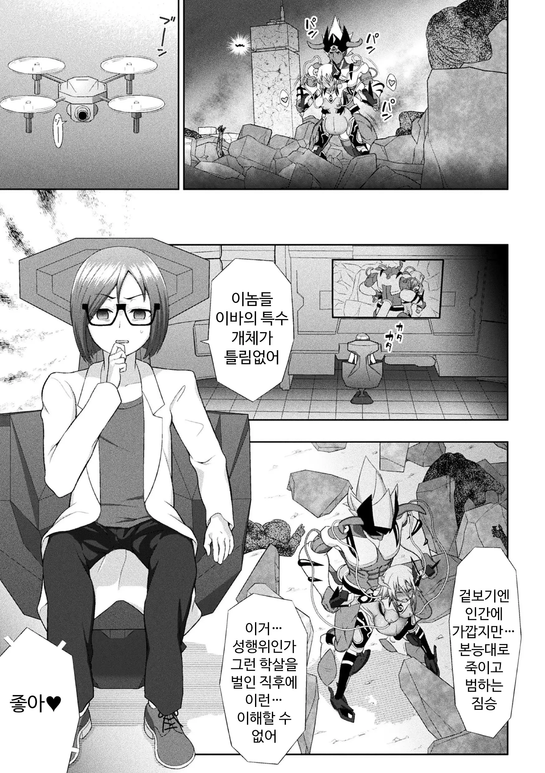 웹툰 이미지 12