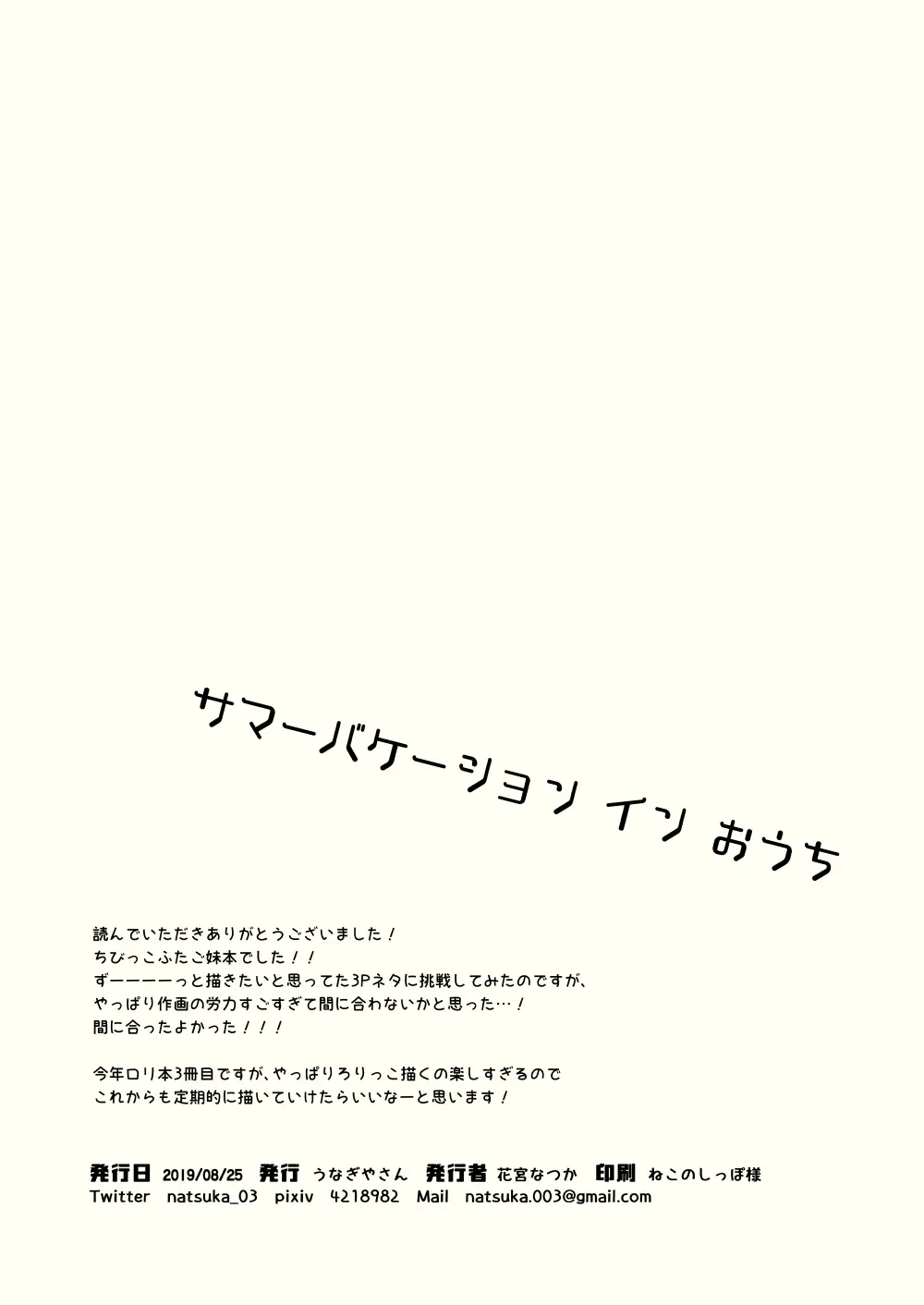 웹툰 이미지 11