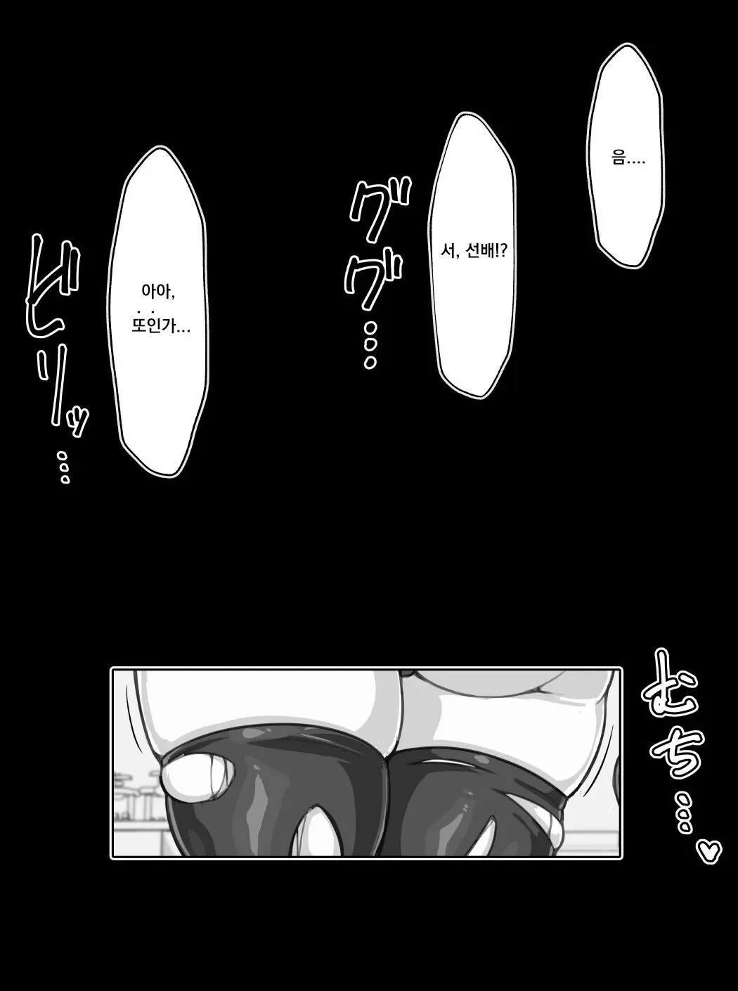 웹툰 이미지 33