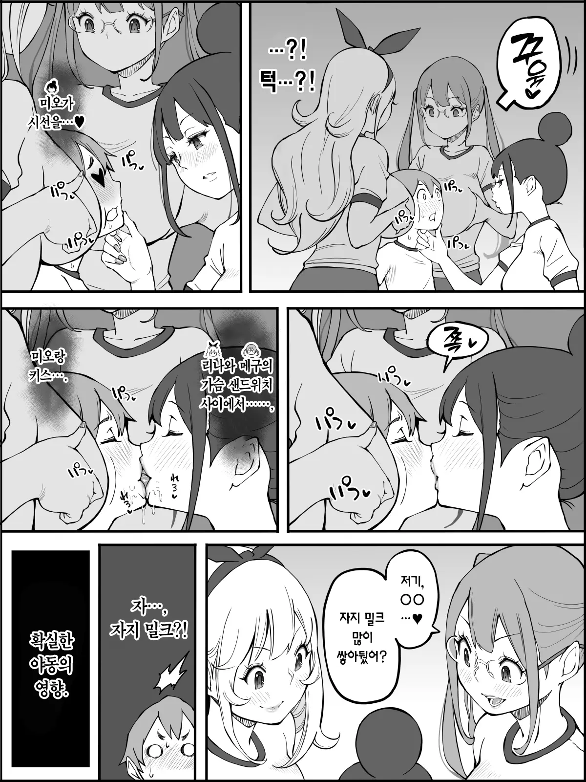 웹툰 이미지 50