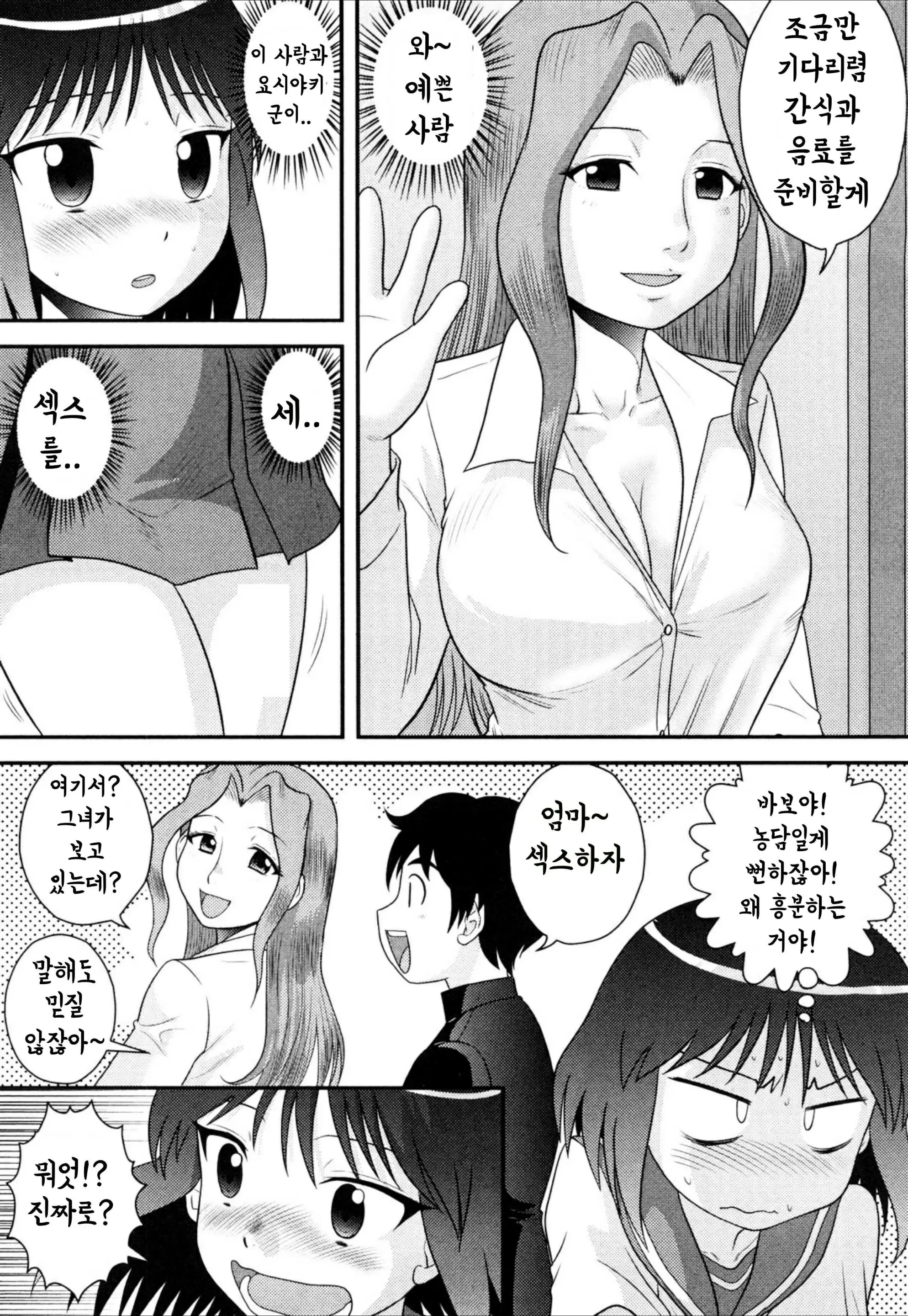 웹툰 이미지 56