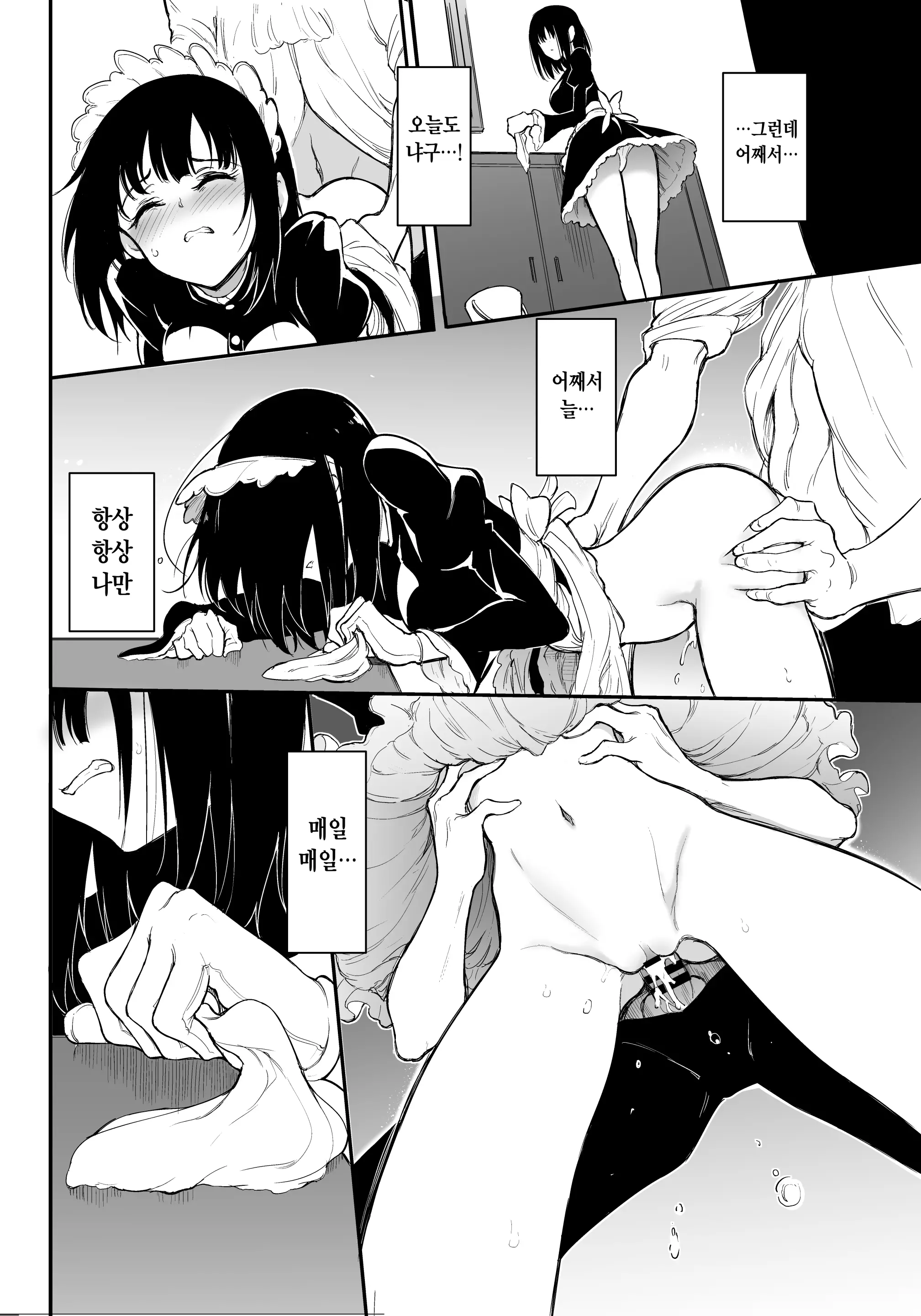 웹툰 이미지 7