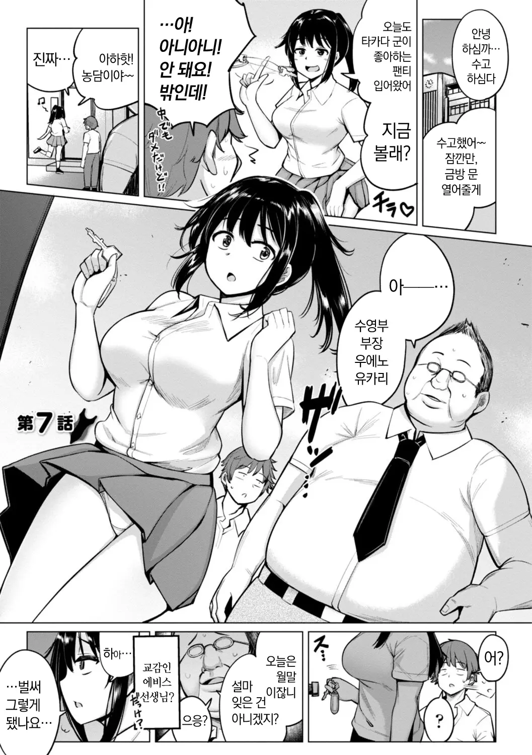 웹툰 이미지 120