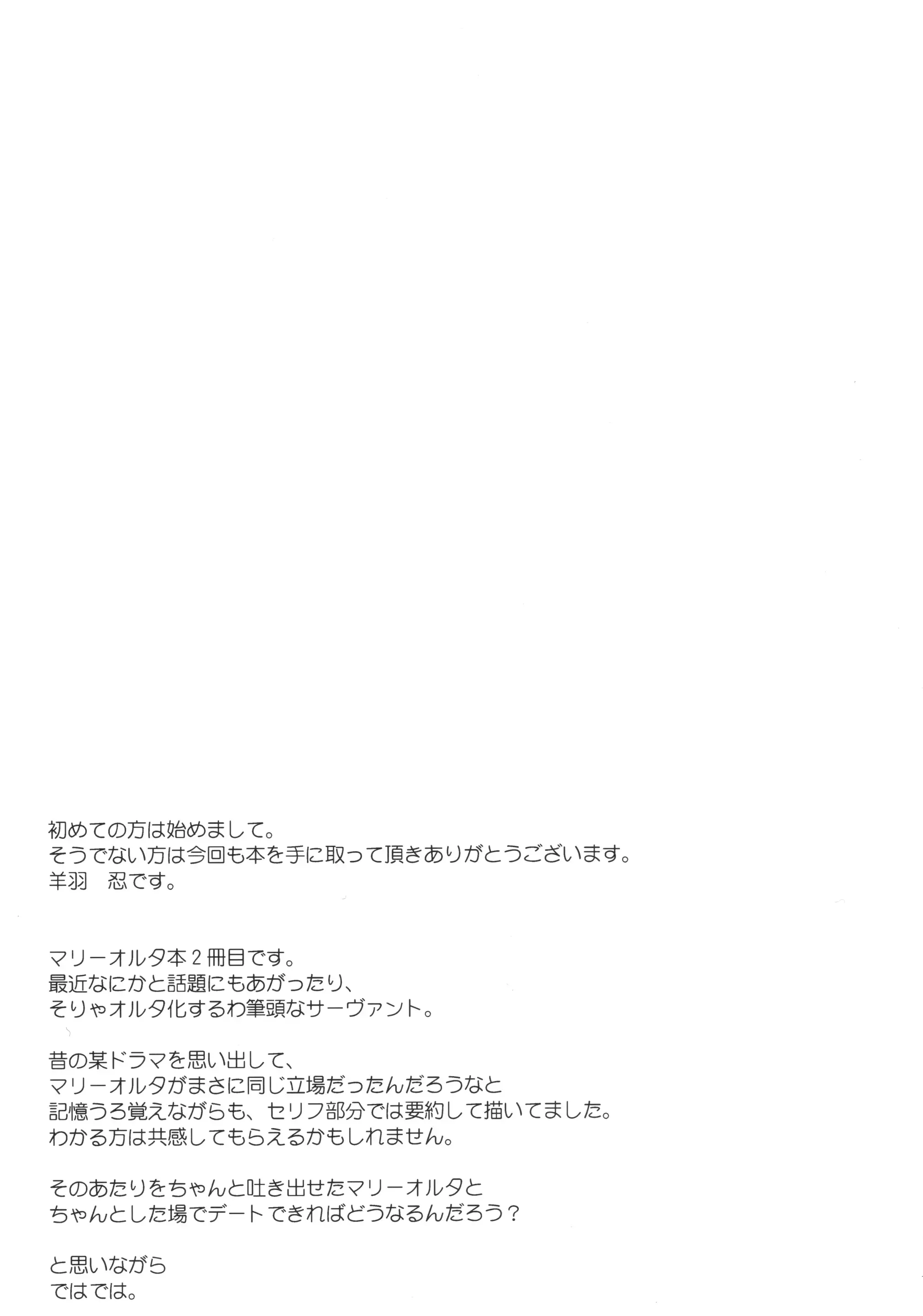웹툰 이미지 15