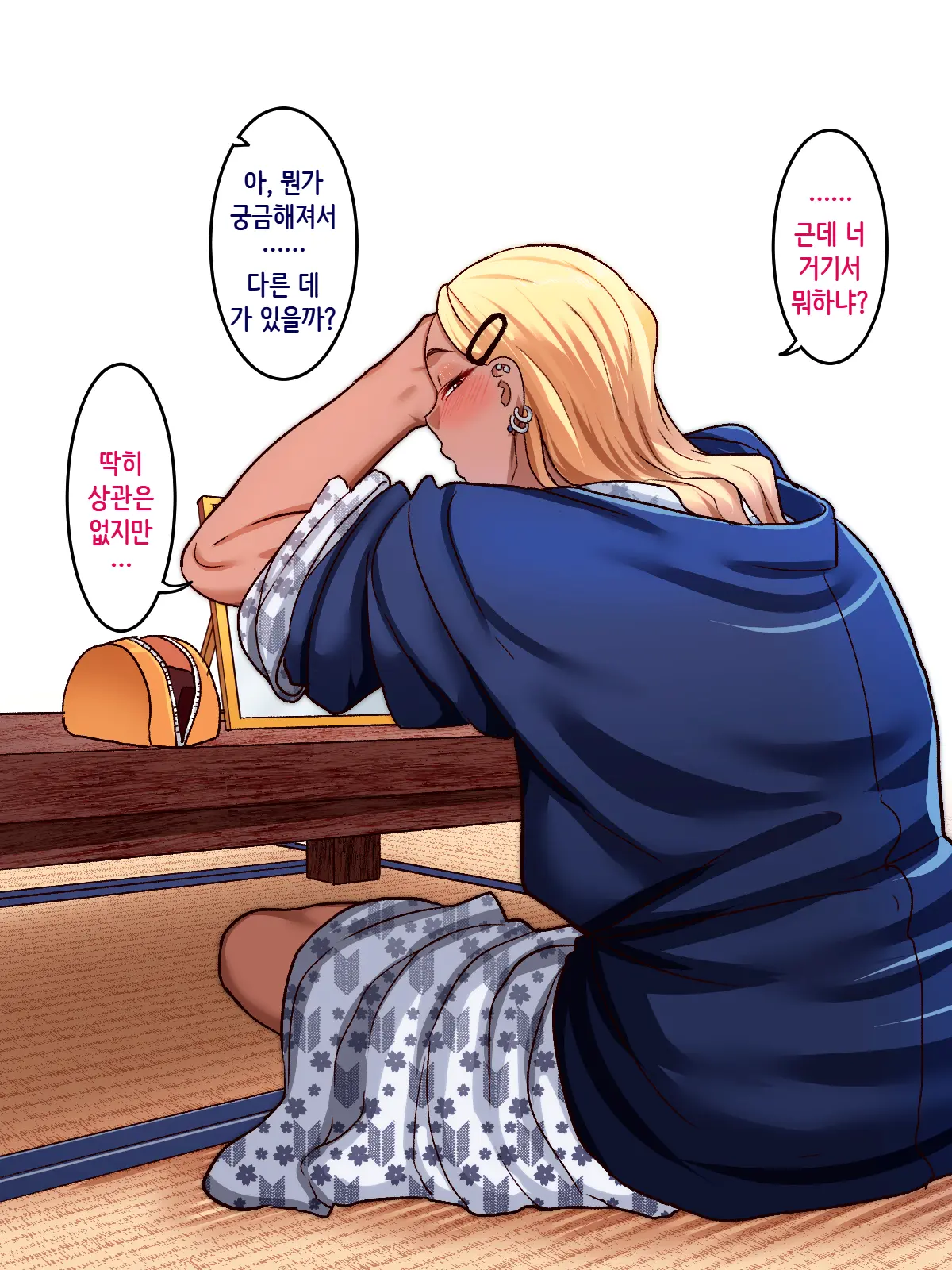 웹툰 이미지 65