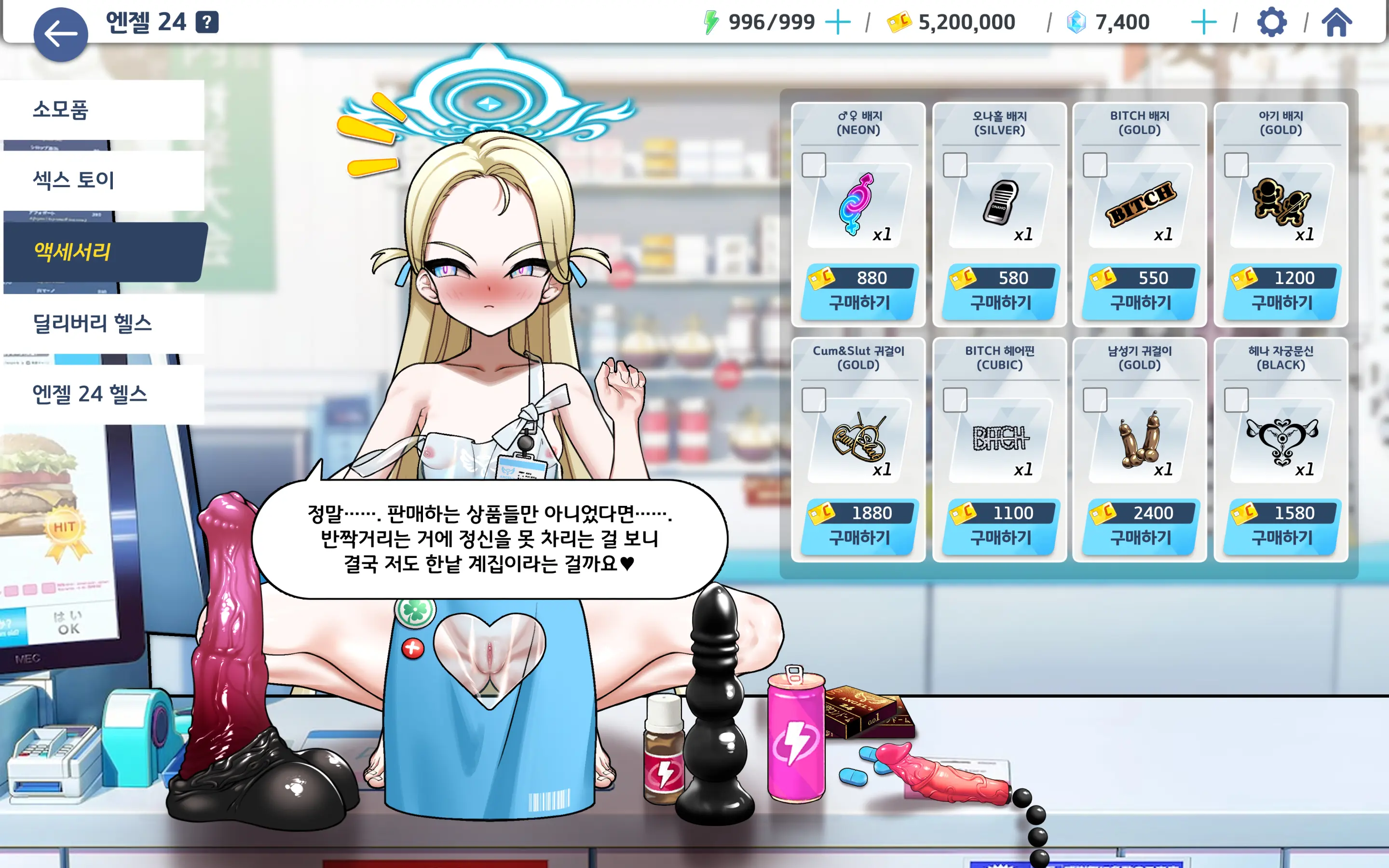 웹툰 이미지 57