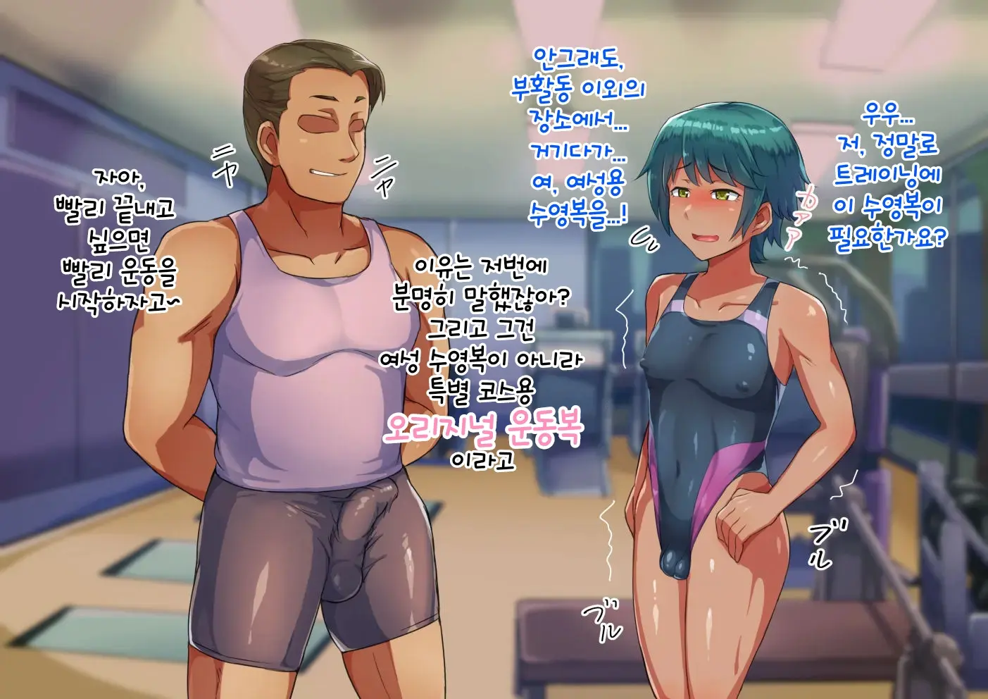 웹툰 이미지 100