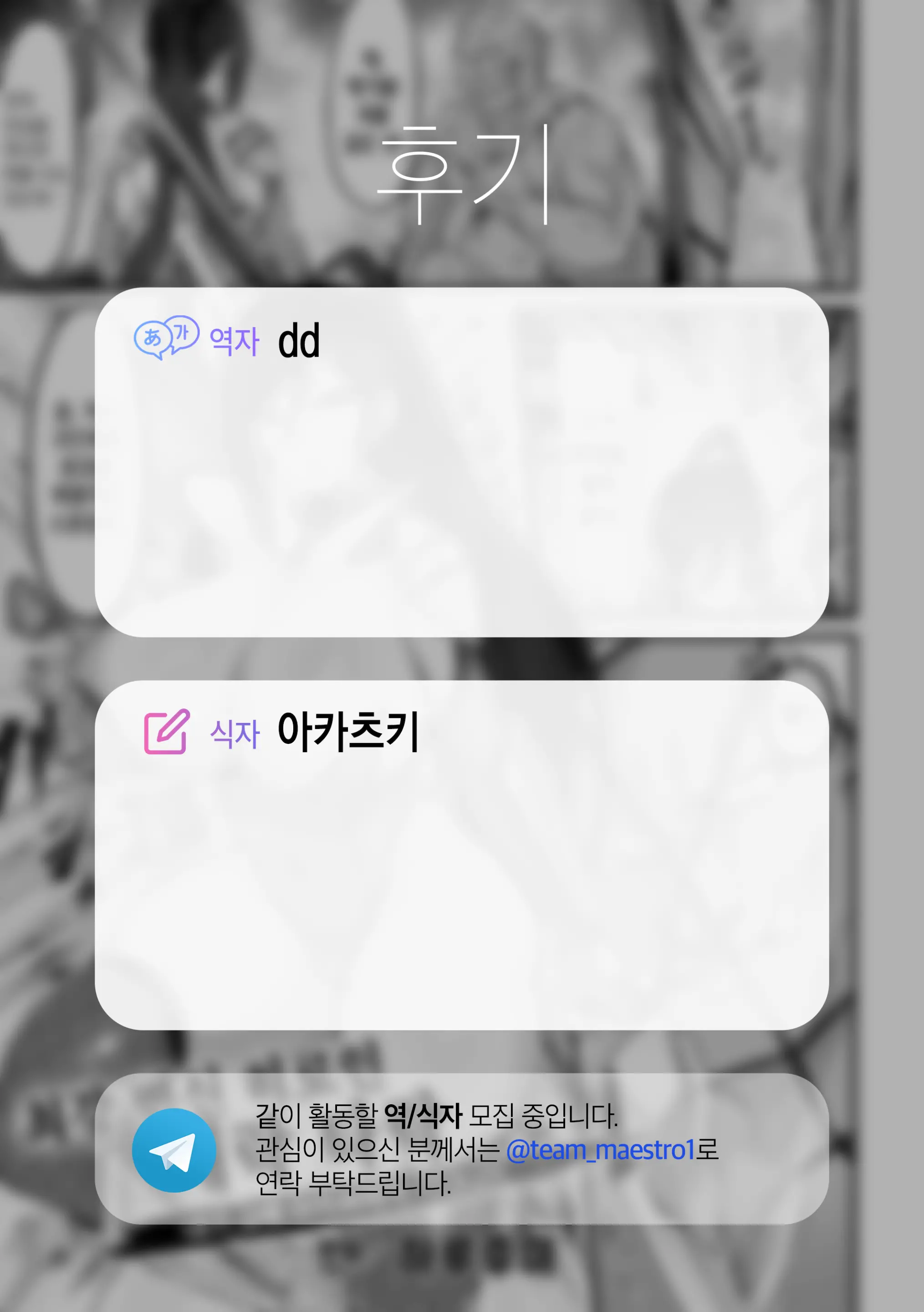웹툰 이미지 21