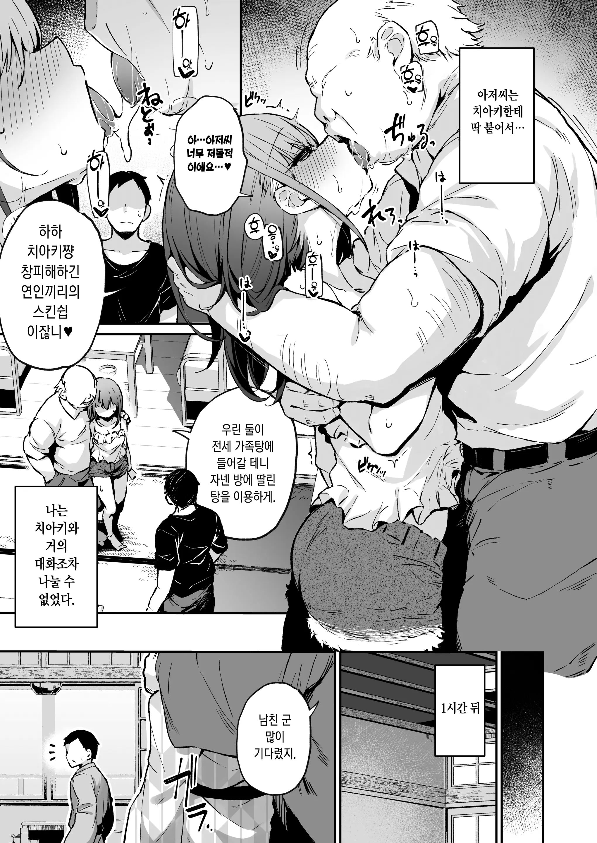 웹툰 이미지 11