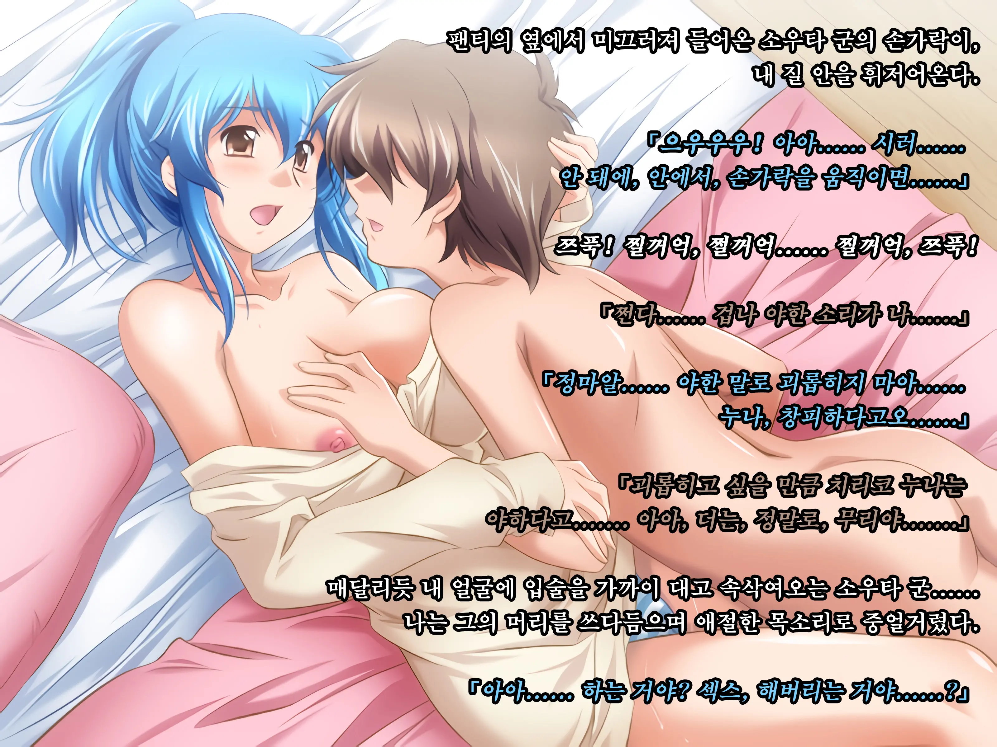 웹툰 이미지 161