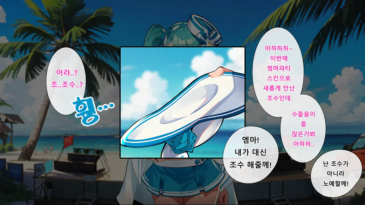 웹툰 이미지 16