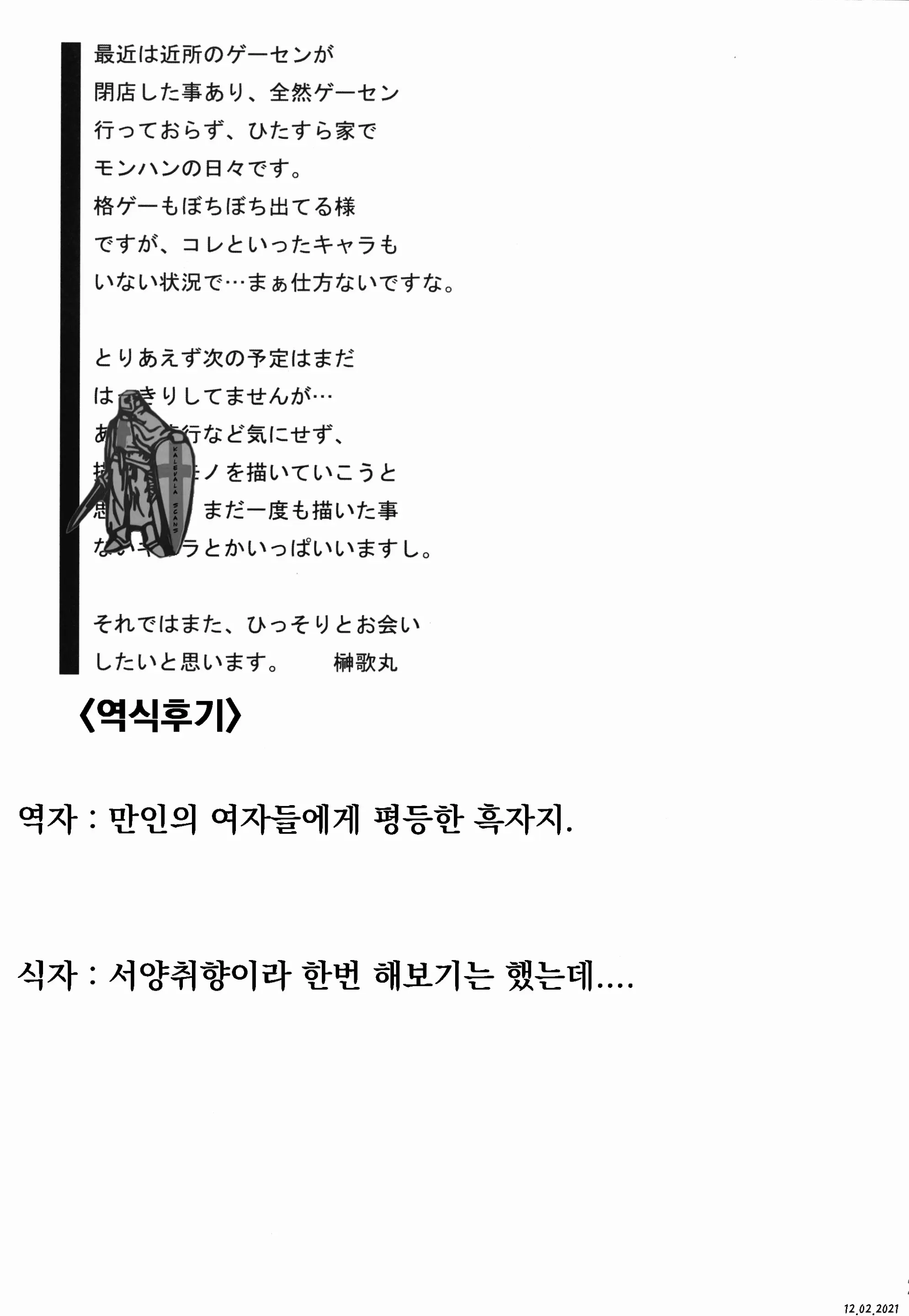 웹툰 이미지 19