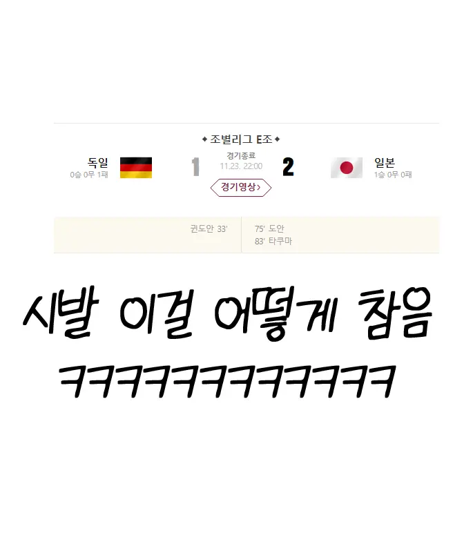 웹툰 이미지 25