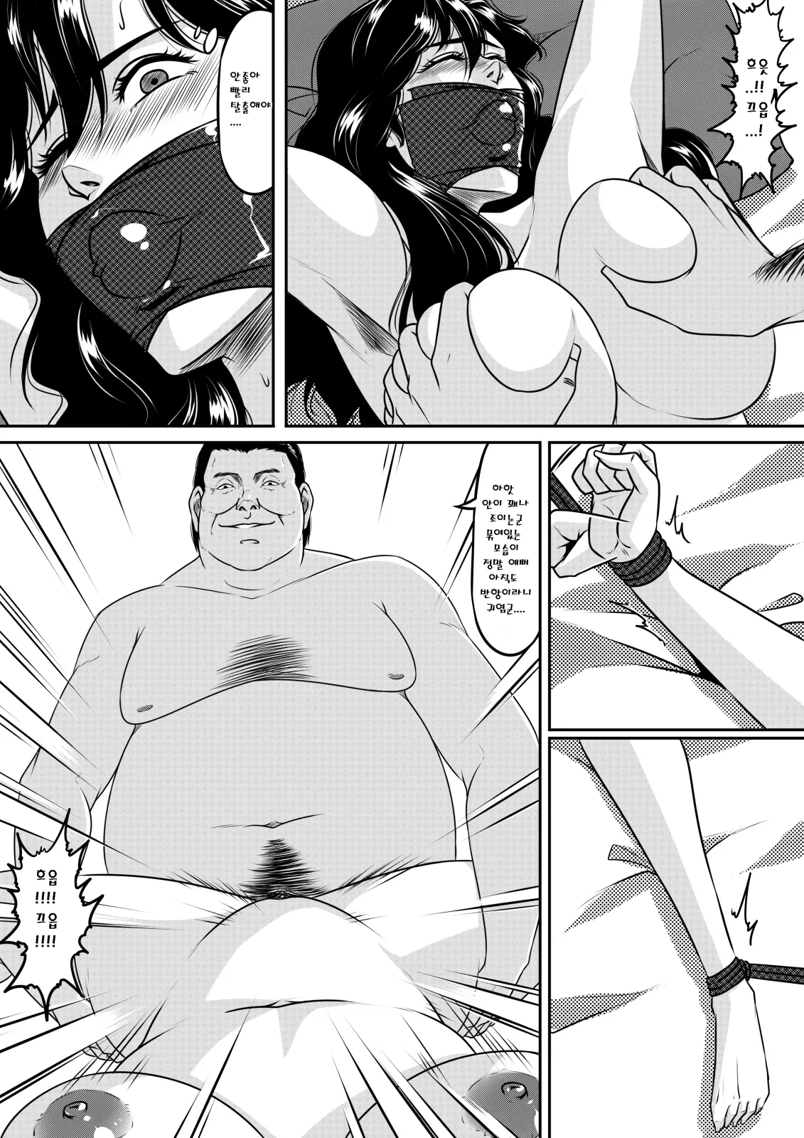 웹툰 이미지 10