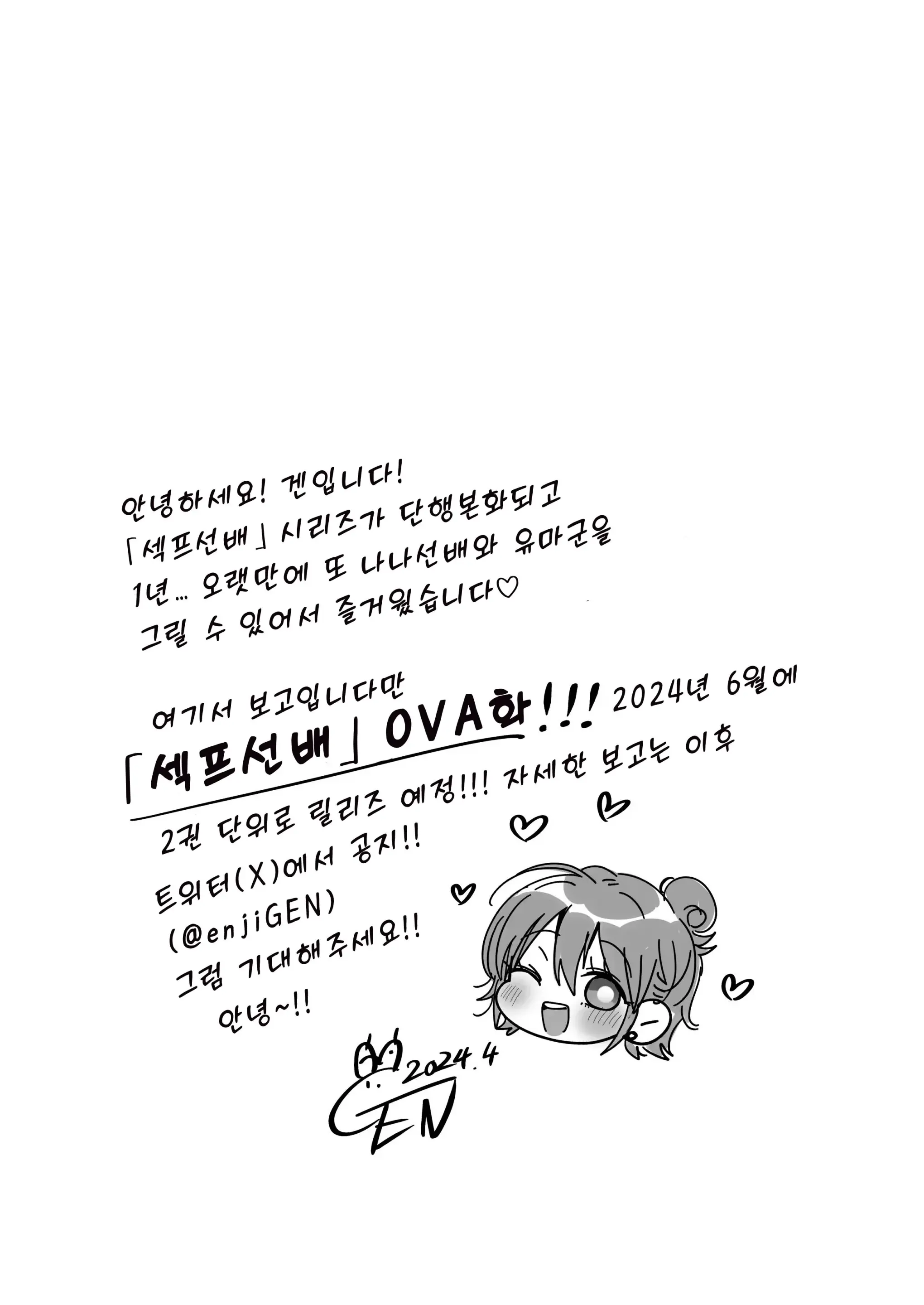 웹툰 이미지 15