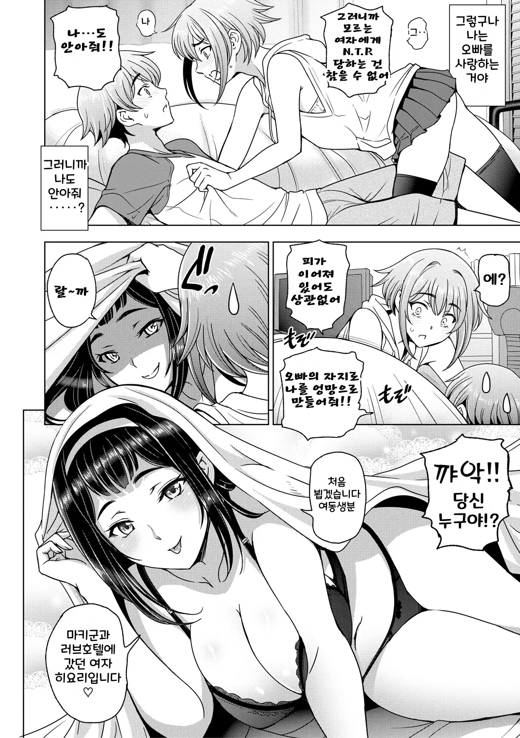 웹툰 이미지 49